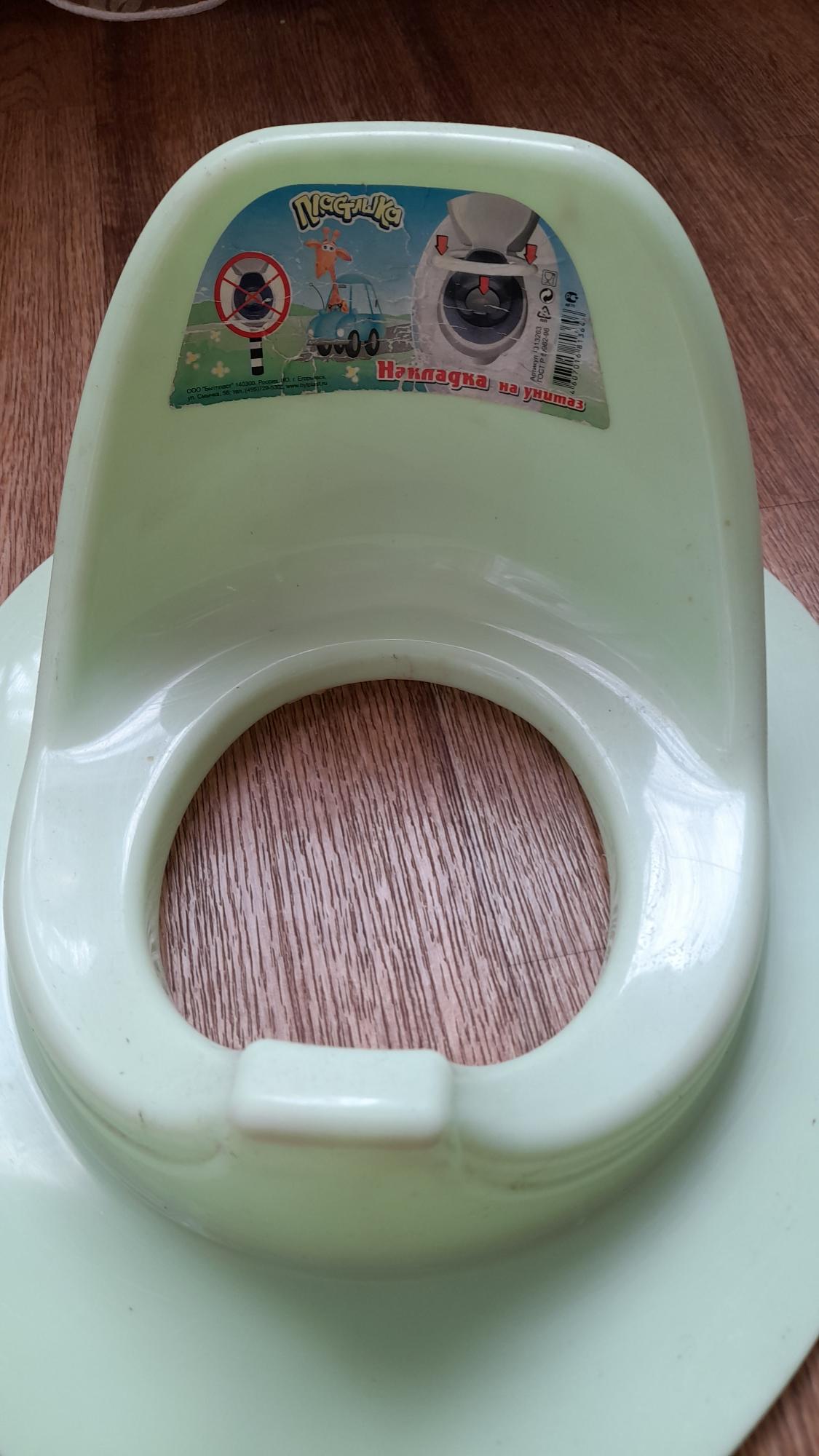 Накладка на унитаз купить в Москве, цена 200 руб. | Объявления о ...