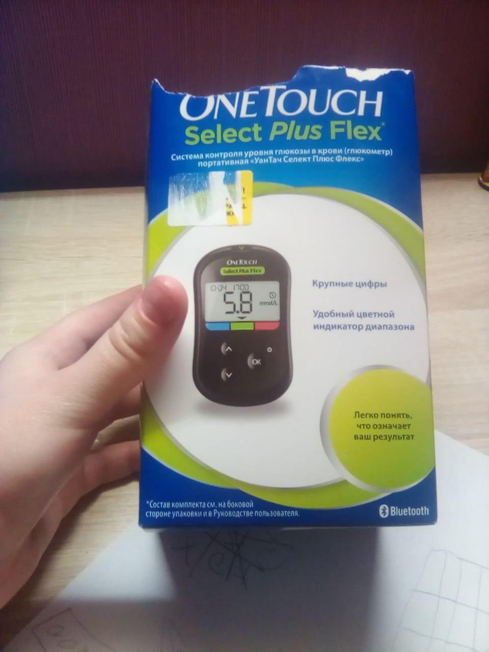 Глюкометр onetouch select plus flex