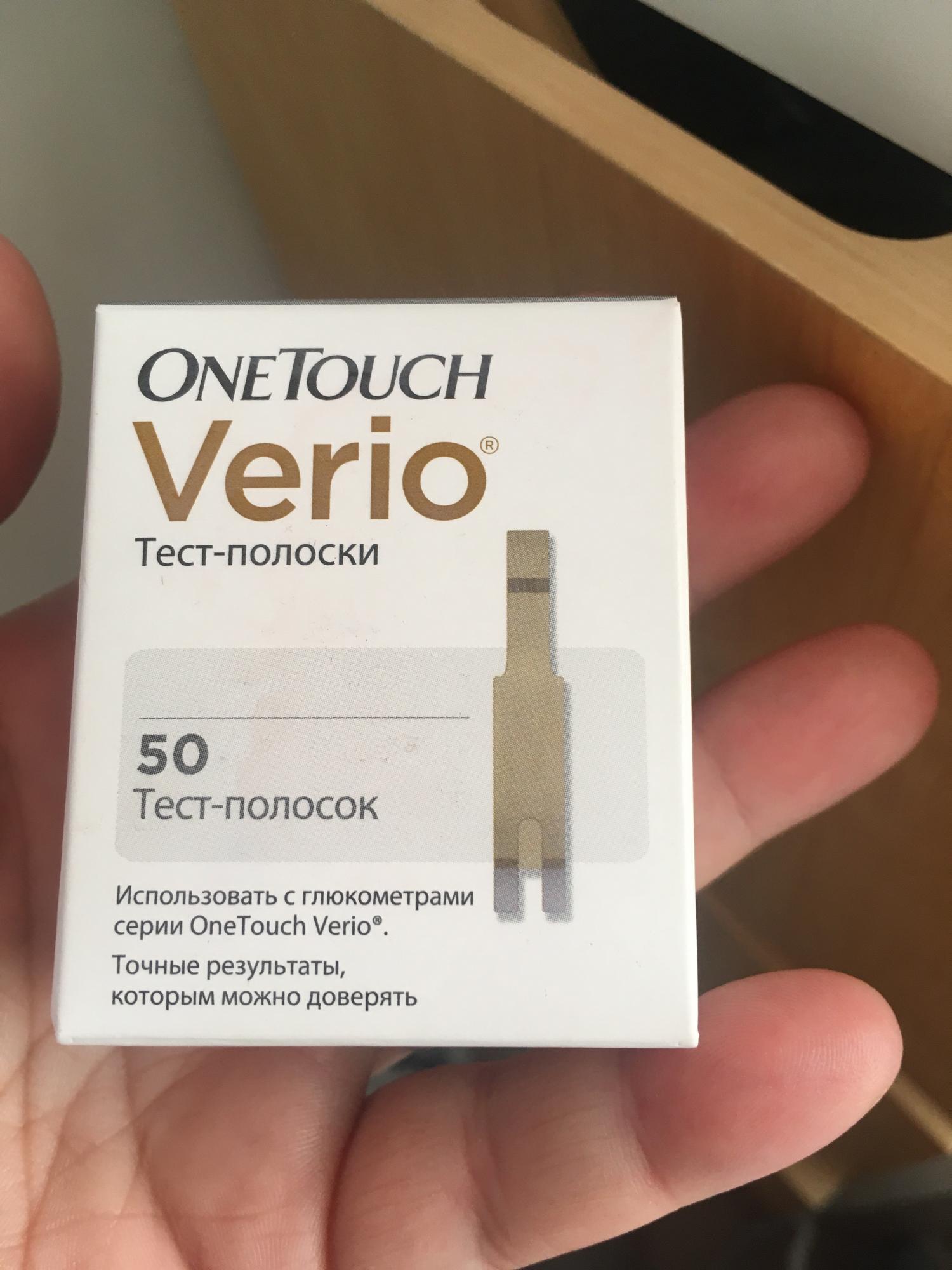 Полоски для глюкометра one touch verio