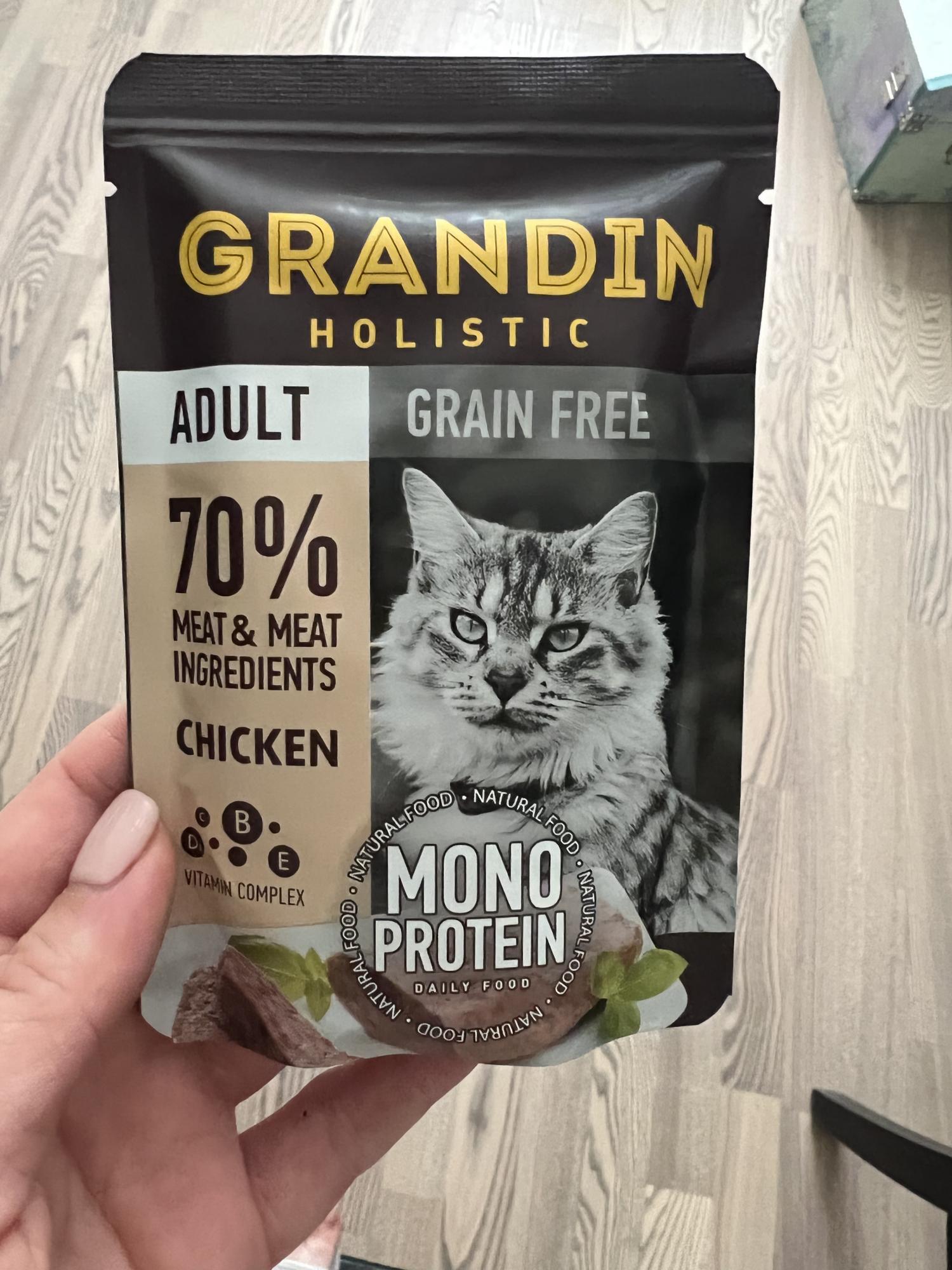 Grandin Корм Для Котят Купить