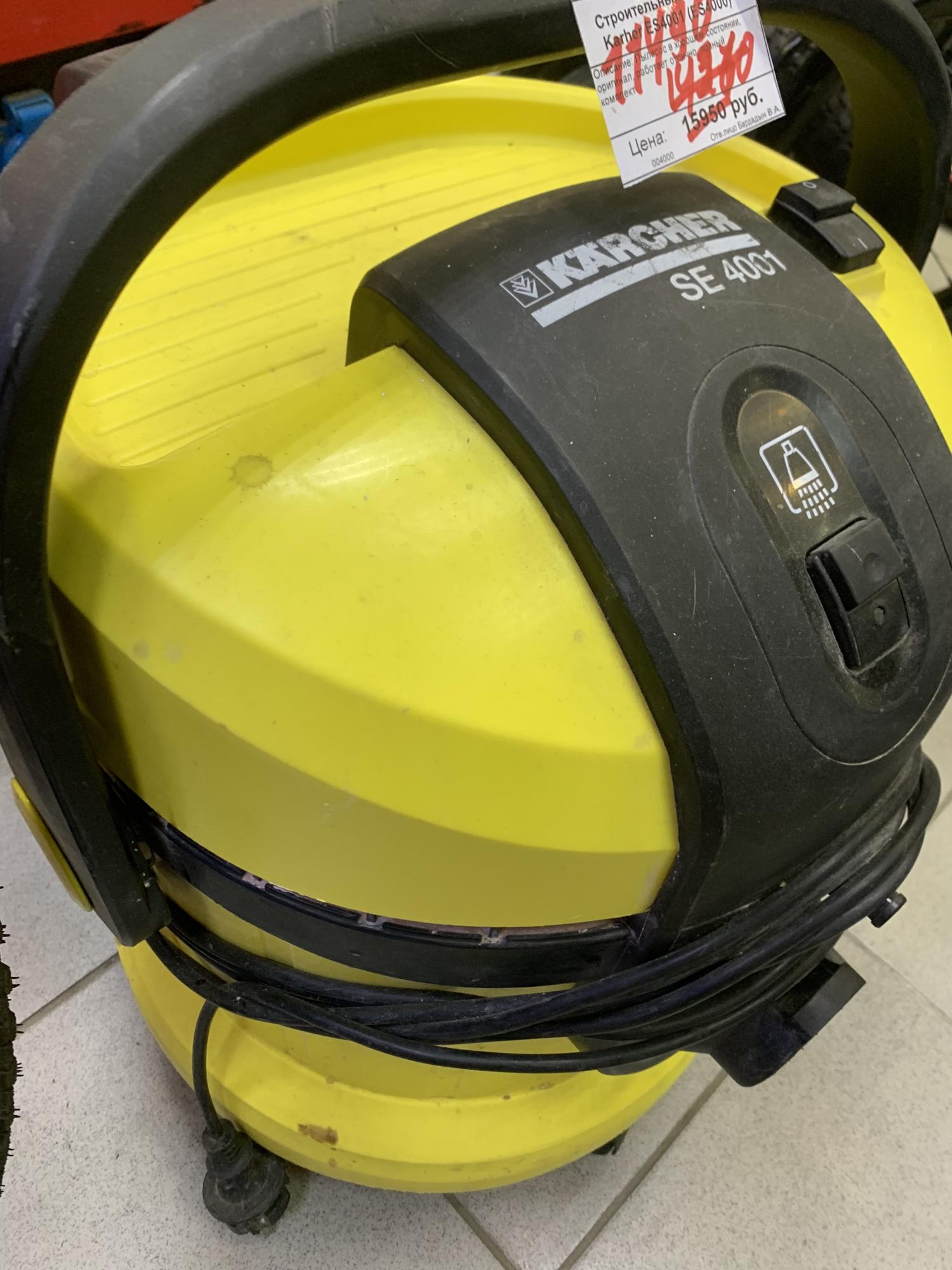 Karcher se 4001. Karcher se 4001 фото.