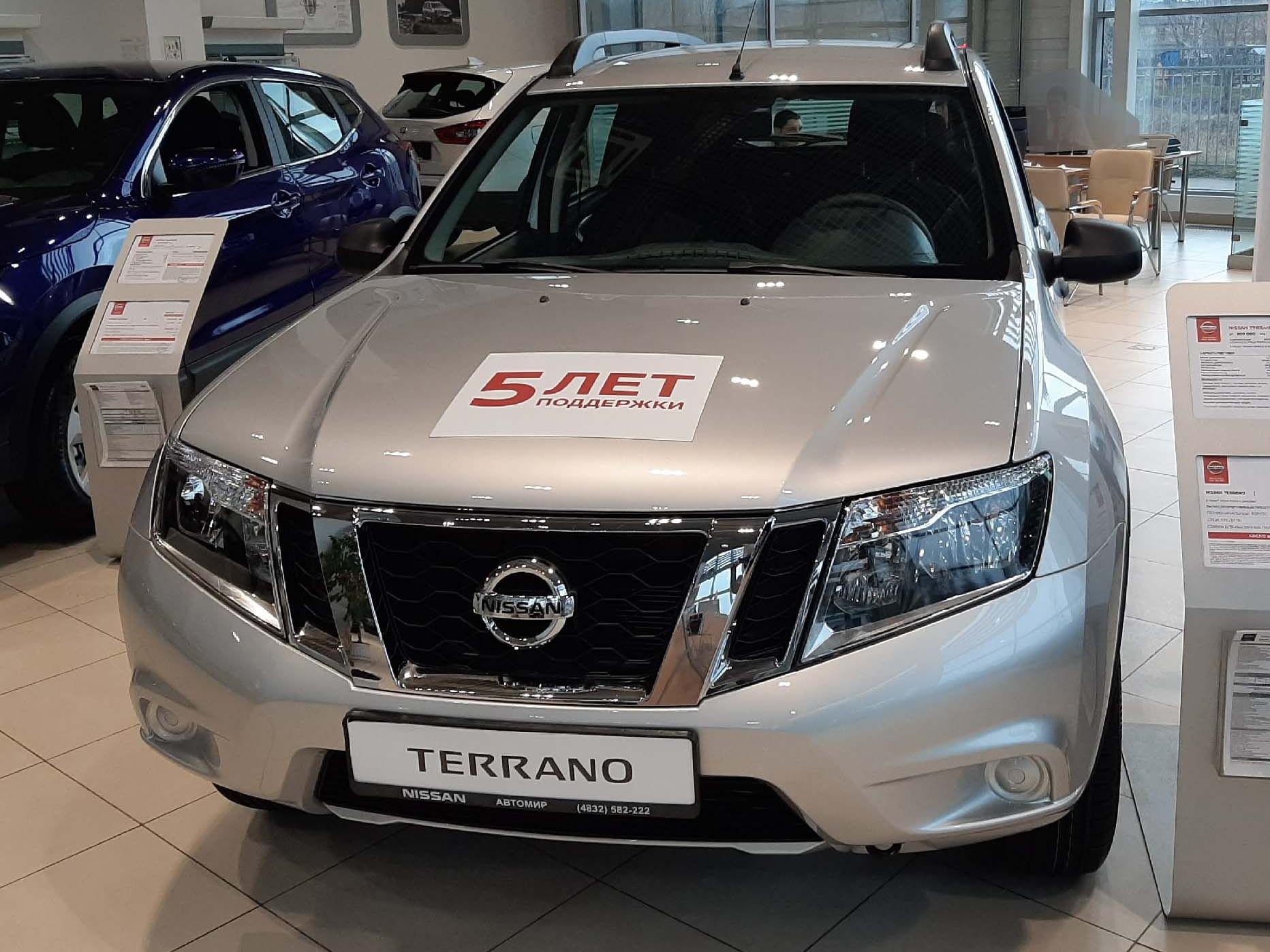 Nissan terrano 2022