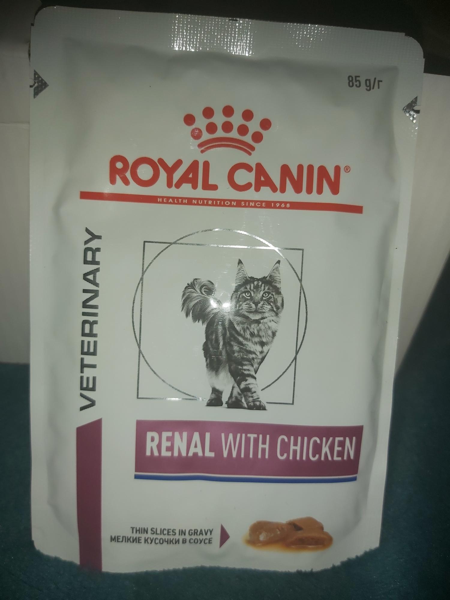 Best Dinner Renal Для Кошек Купить