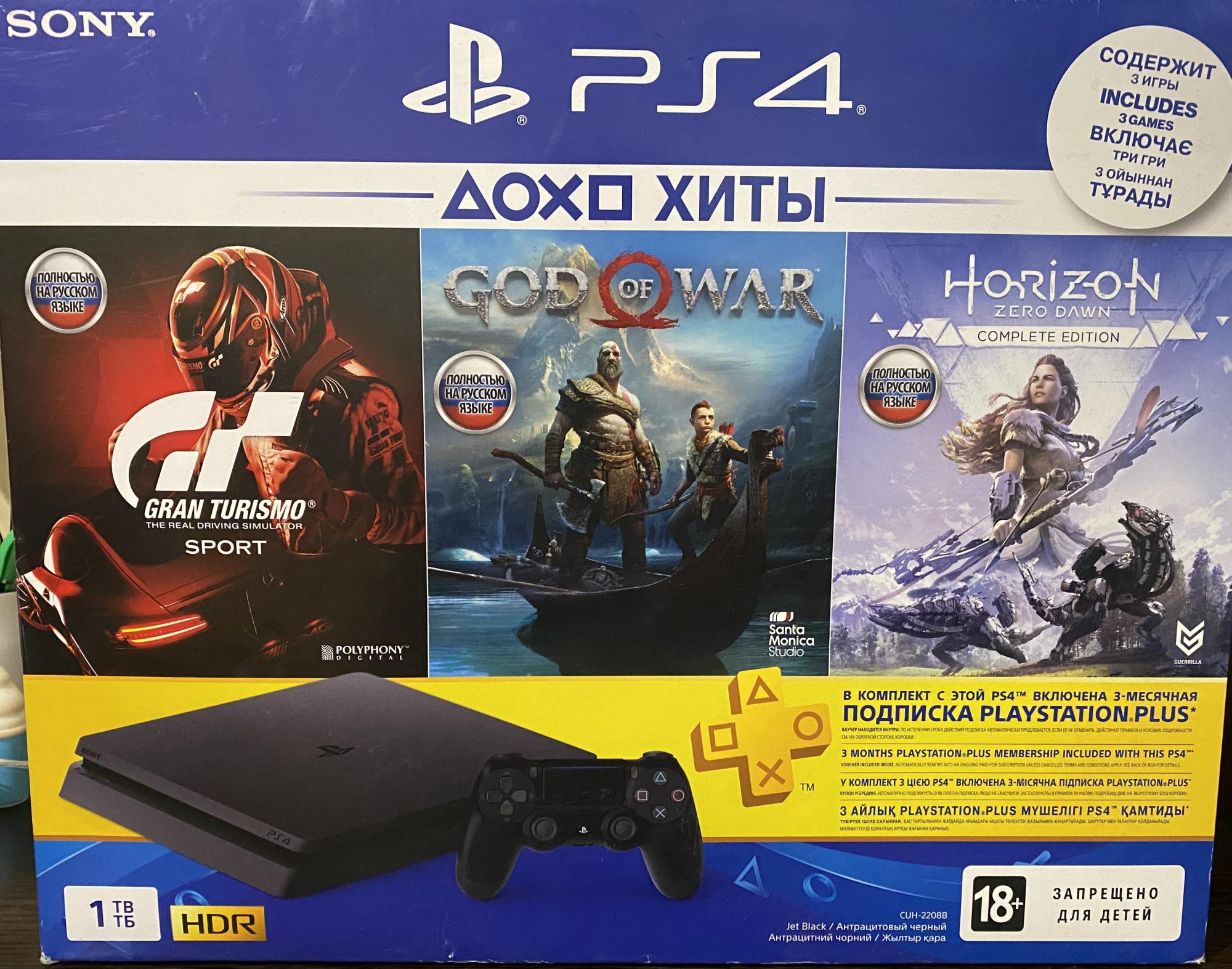 Купить Подписку На Playstation 4