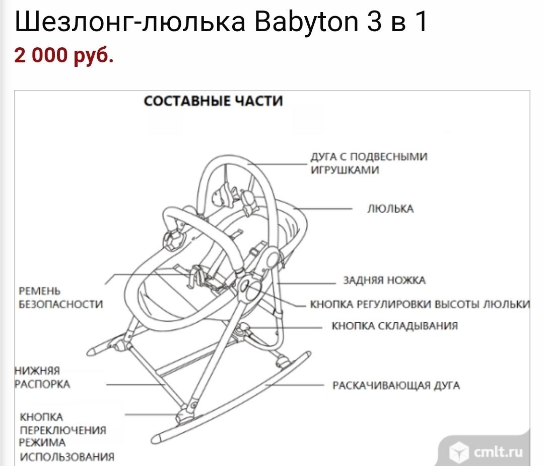 Детские качели балансир из бревна. Качели балансир размеры чертежи. Детские качалки лошадки из дерева. Качели из дерева для детей. Как собирать детскую качалку.
