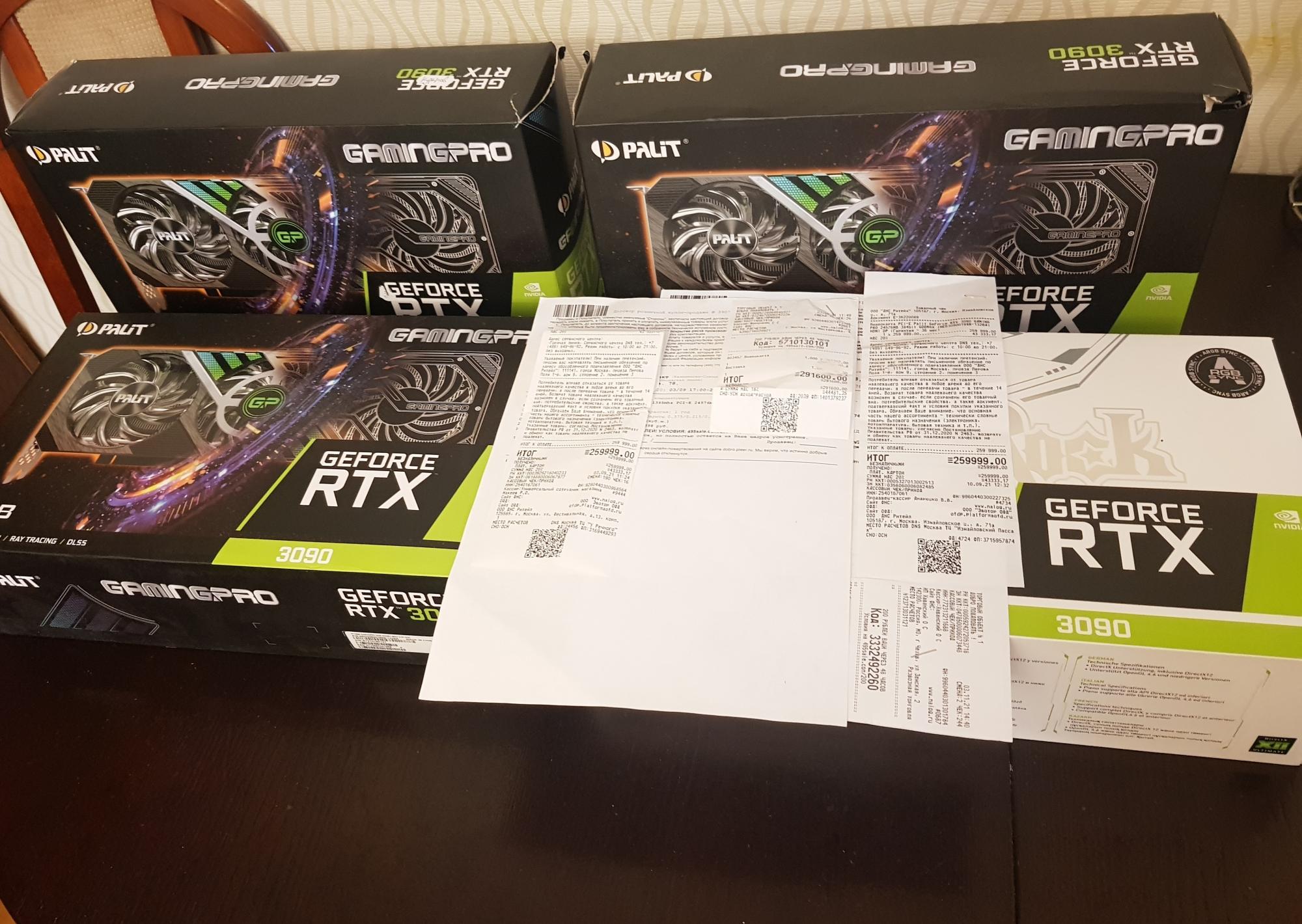 4070 gaming rock