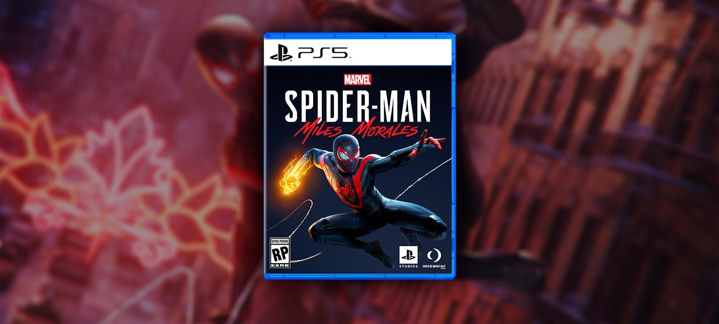 Playstation 5 marvel spider man