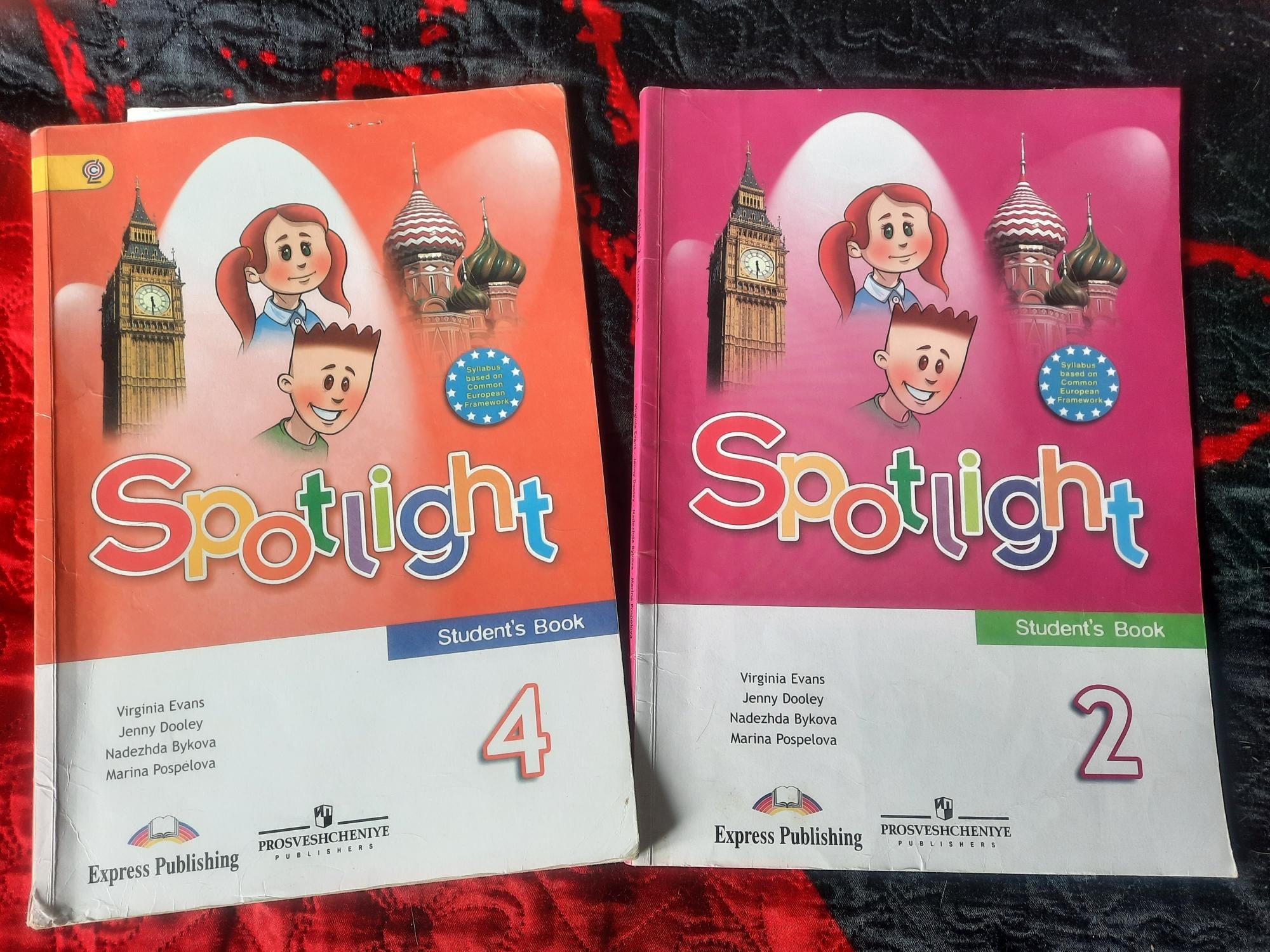 Spotlight 4 Student S Book Купить