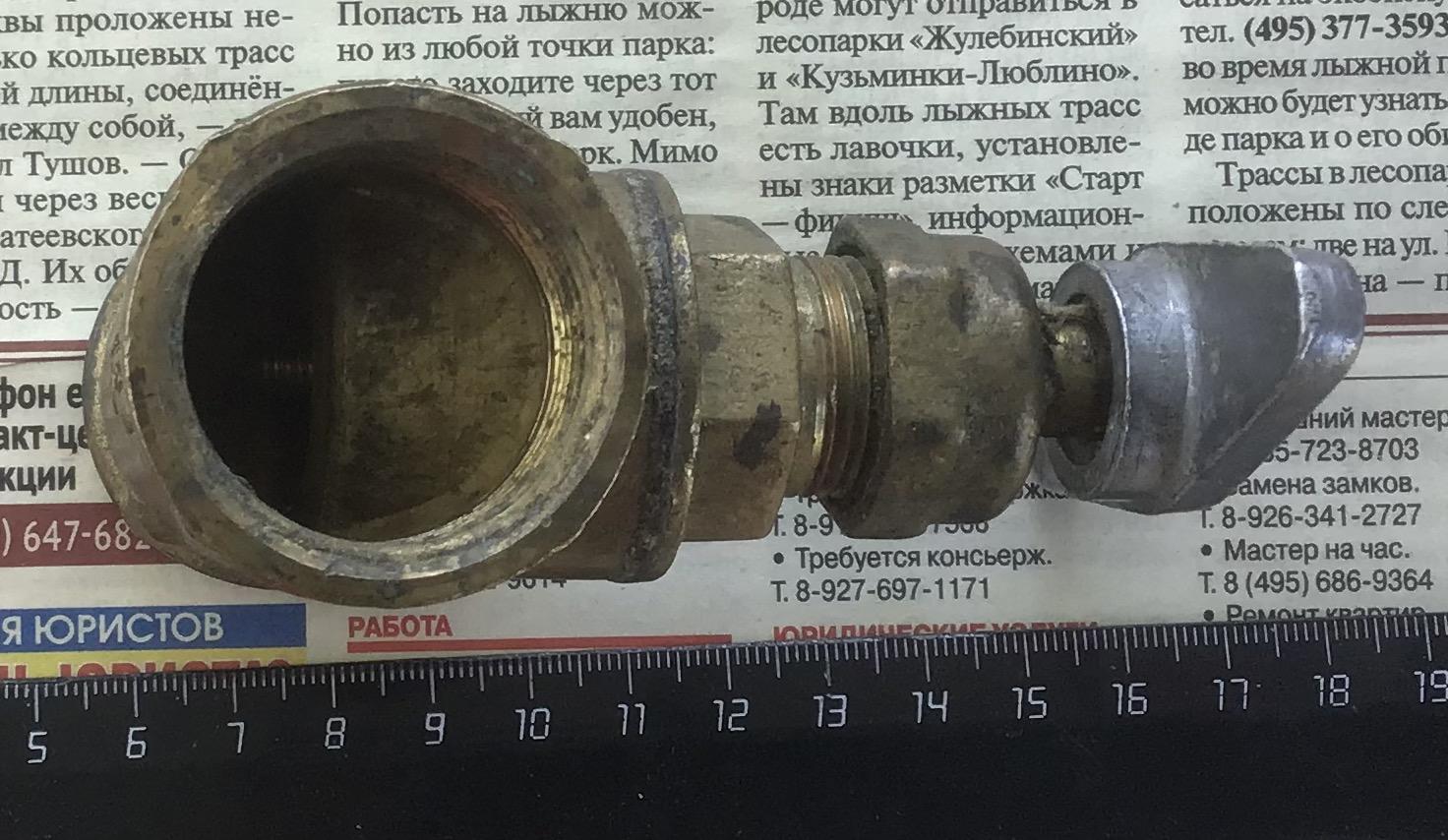 Кран вентиль 1 1/4 дюйма купить в Москве, цена 450 руб. | Объявления о ...