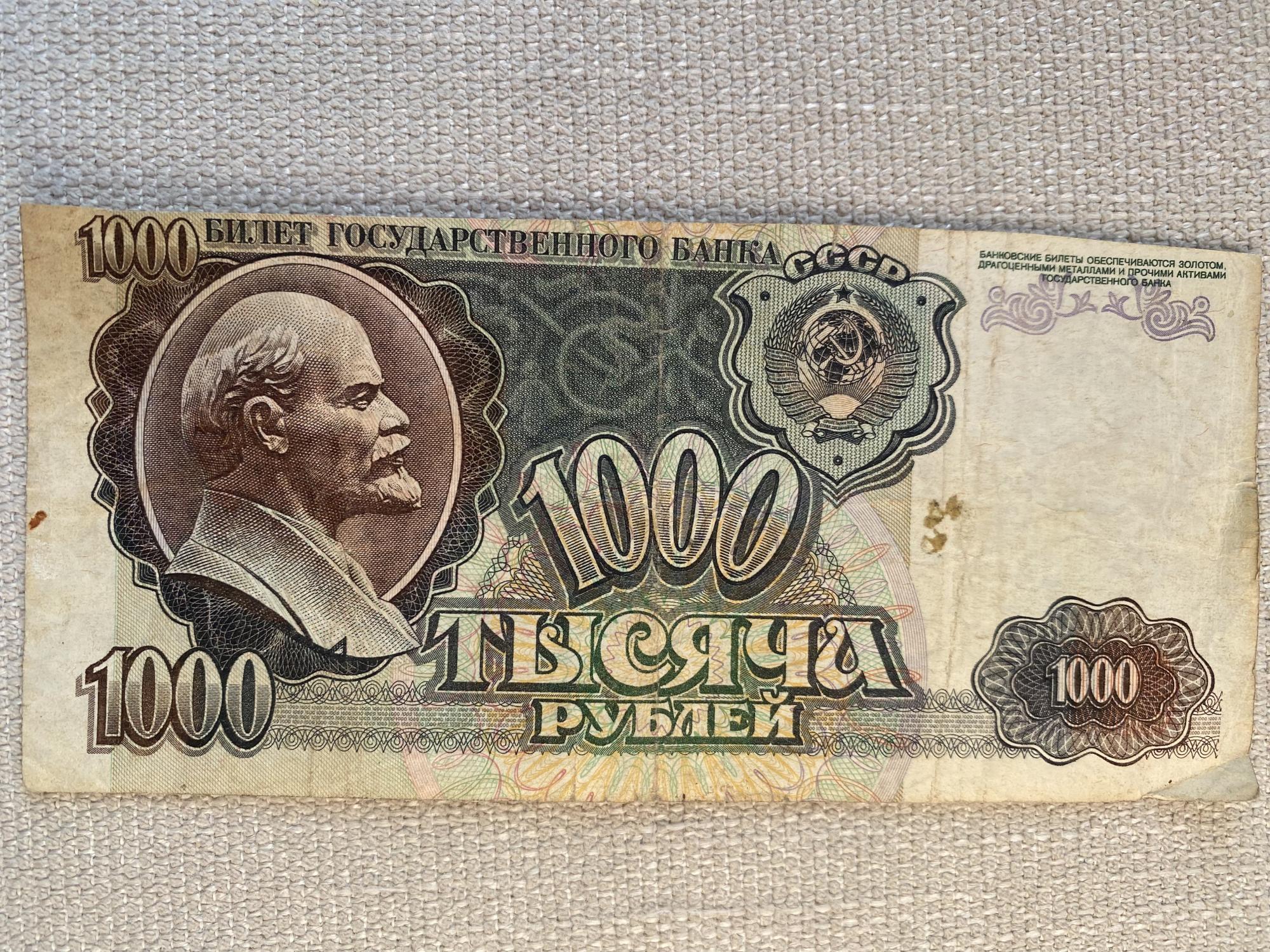 Steam валюта рубли фото 111