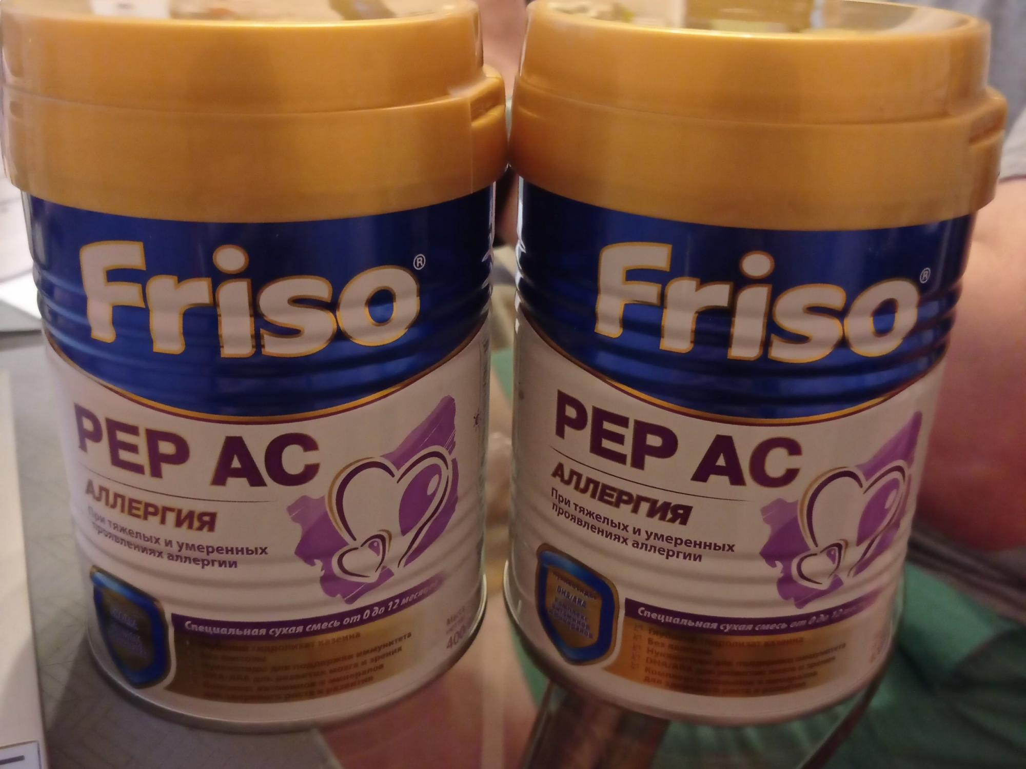 Friso pep ac купить в Москве, цена 1 800 руб. | Объявления о продаже в ...