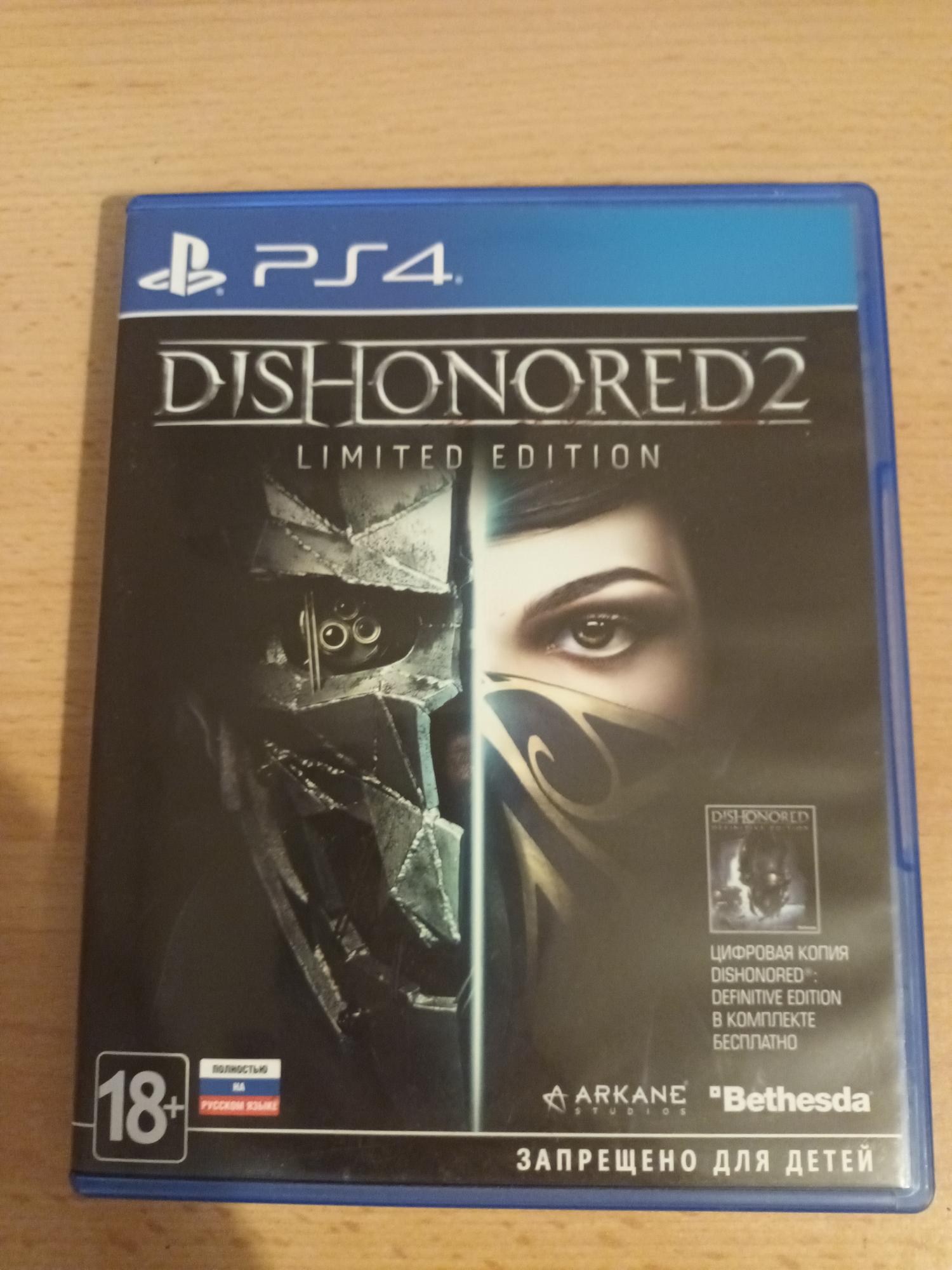 Dishonored ps4