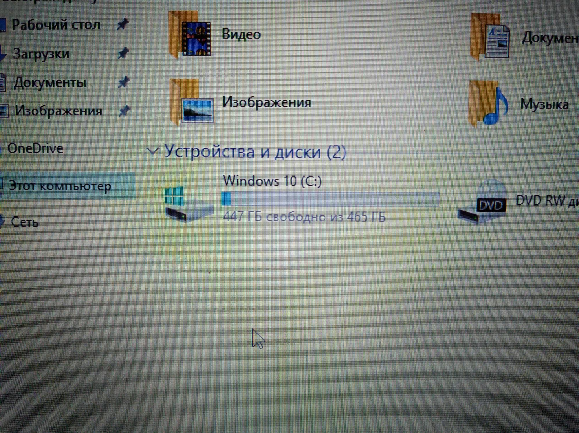 гта 5 на 2 ядра 2 озу фото 11