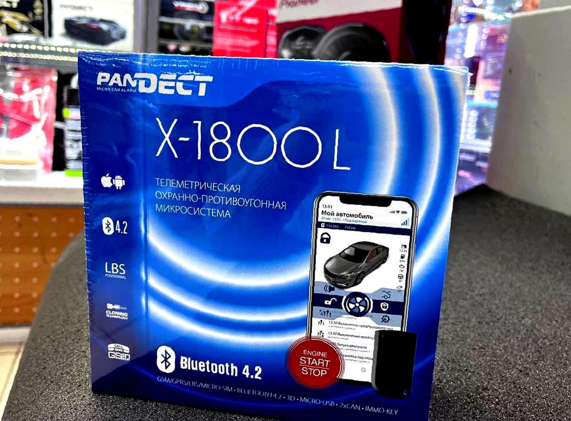 Pandect X 1800l Купить