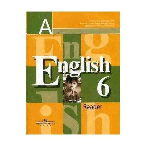 Английский 6 класс reader. Reader 6 класс кузовлев. Ридер 6 класс кузовлев. English Reader 6. Ридер 6 клас кузовлёв страница 11 12\ распечаать.