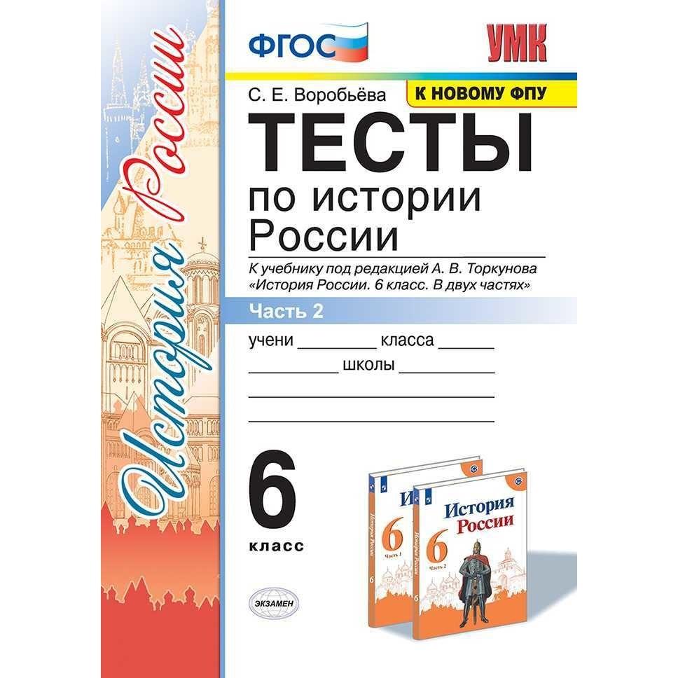 Благородные и подлые презентация 8 класс торкунов