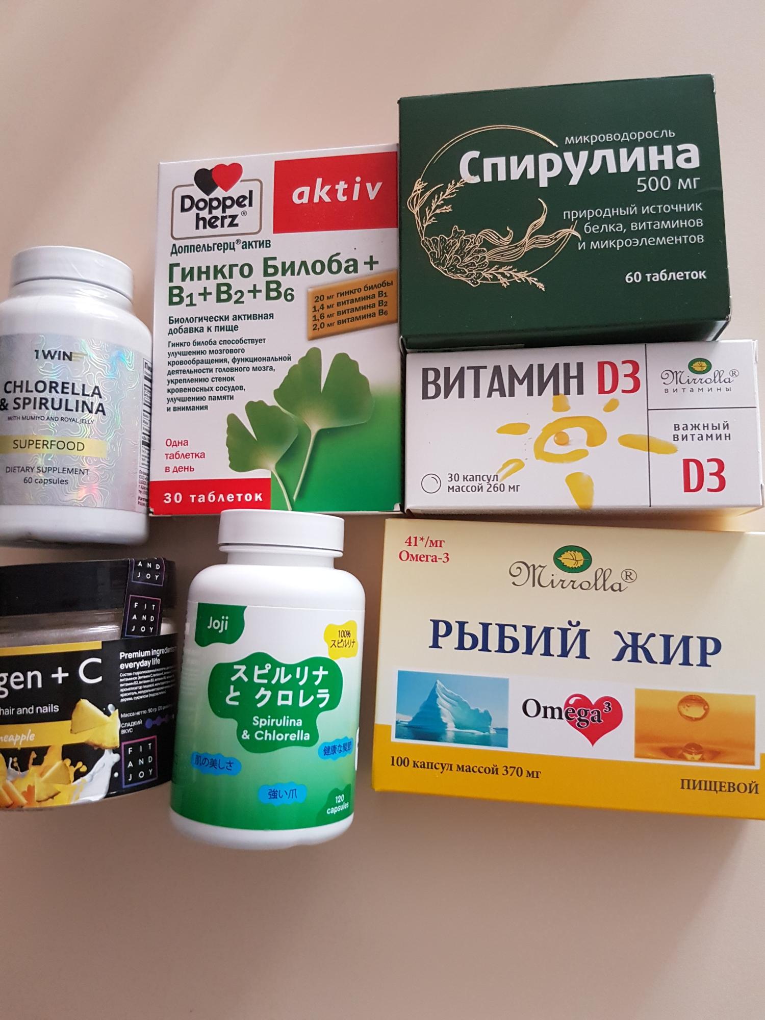 Витамины омега d3 Витамины омега d3