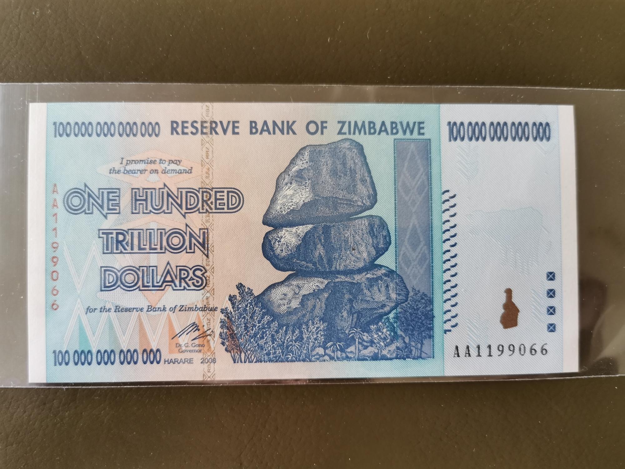 Сто триллионов. Купюра 100 триллионов долларов Зимбабве. Зимбабве купюра 100 триллионов. 1 Триллион долларов Зимбабве. 100 Трлн зимбабвийских долларов.