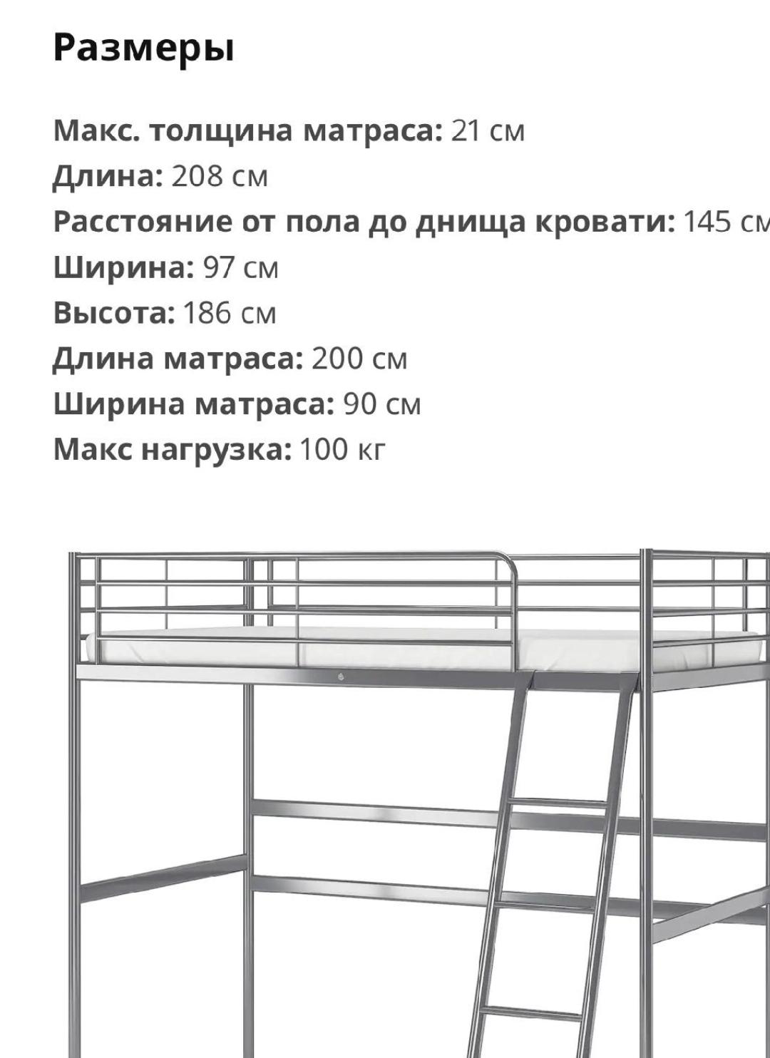 СВЭРТА каркас кровати-чердака, серебристый, 90x200 см