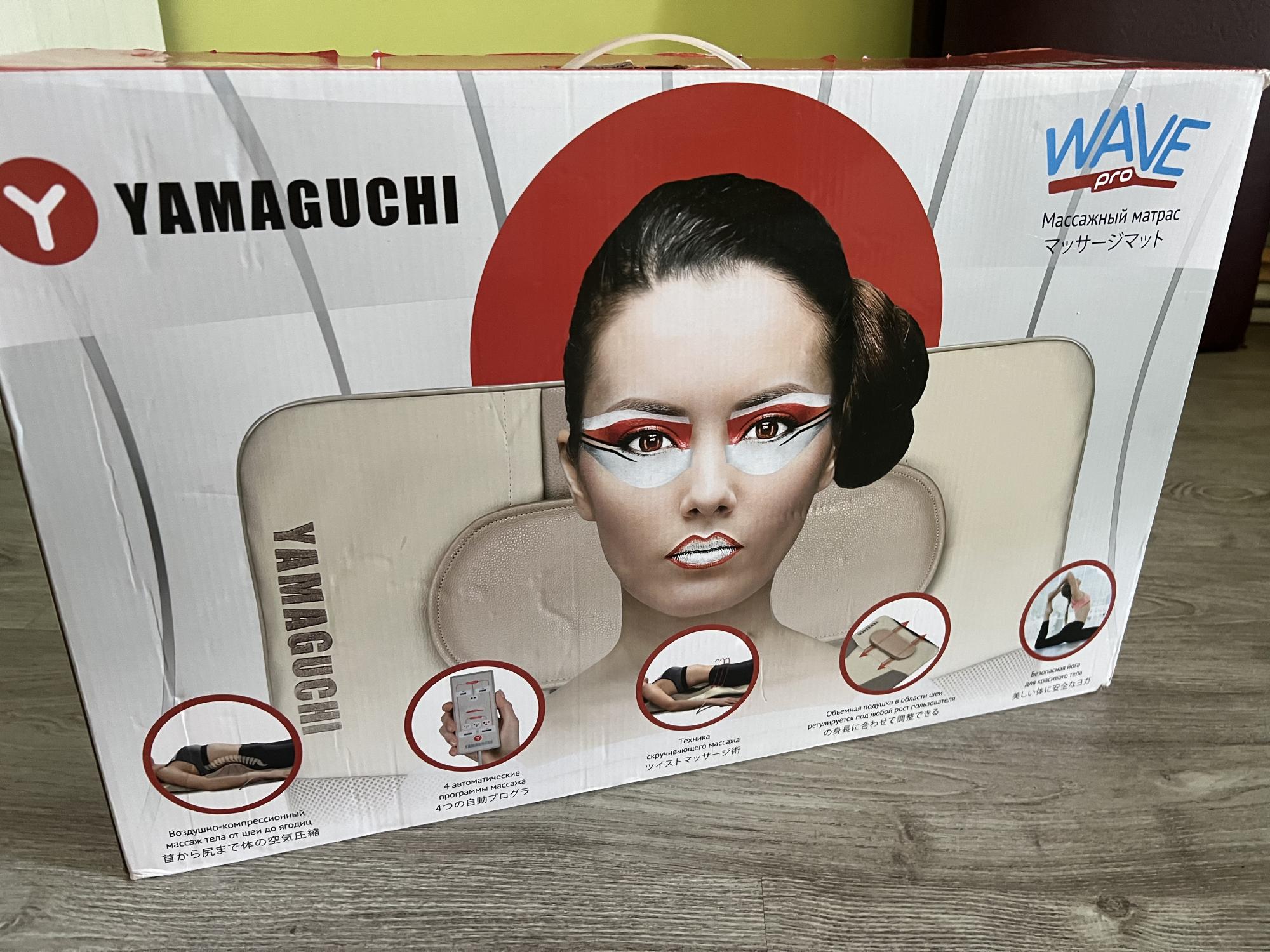 Массажный матрас yamaguchi wave pro. Массажный матрас Ямагучи. Массажный матрас Yamaguchi Axiom Wave Pro противопоказания.