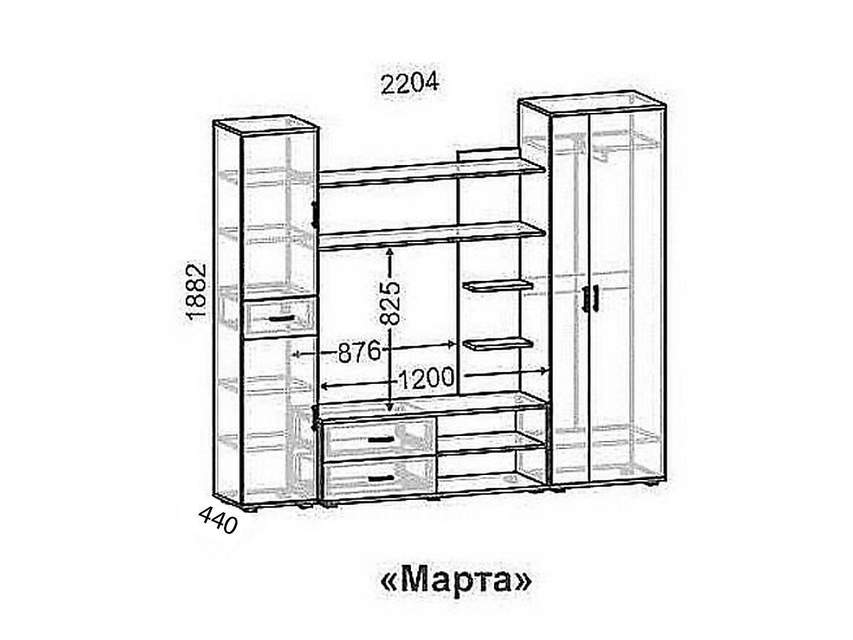 гостиная марта 14 схема сборки