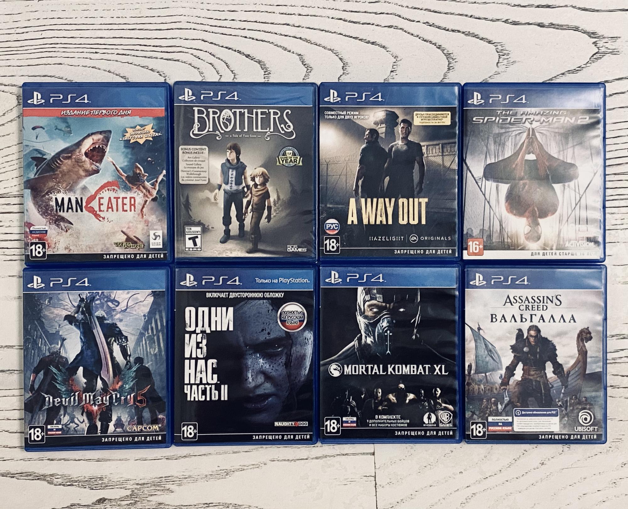 Brothers ps4. A way out ps4. A way out ps4 купить. A way out ps5.