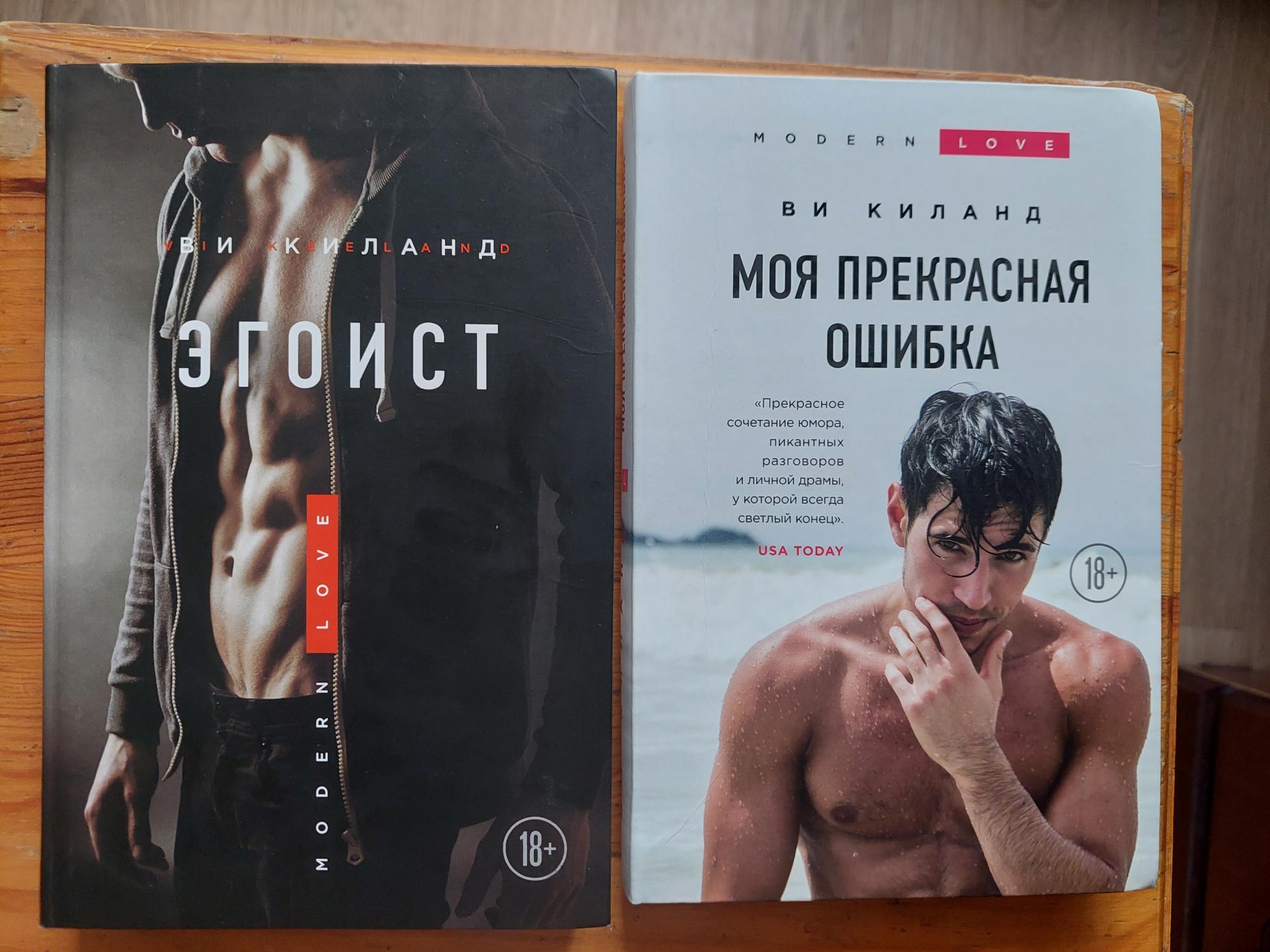 Ви киланд книги