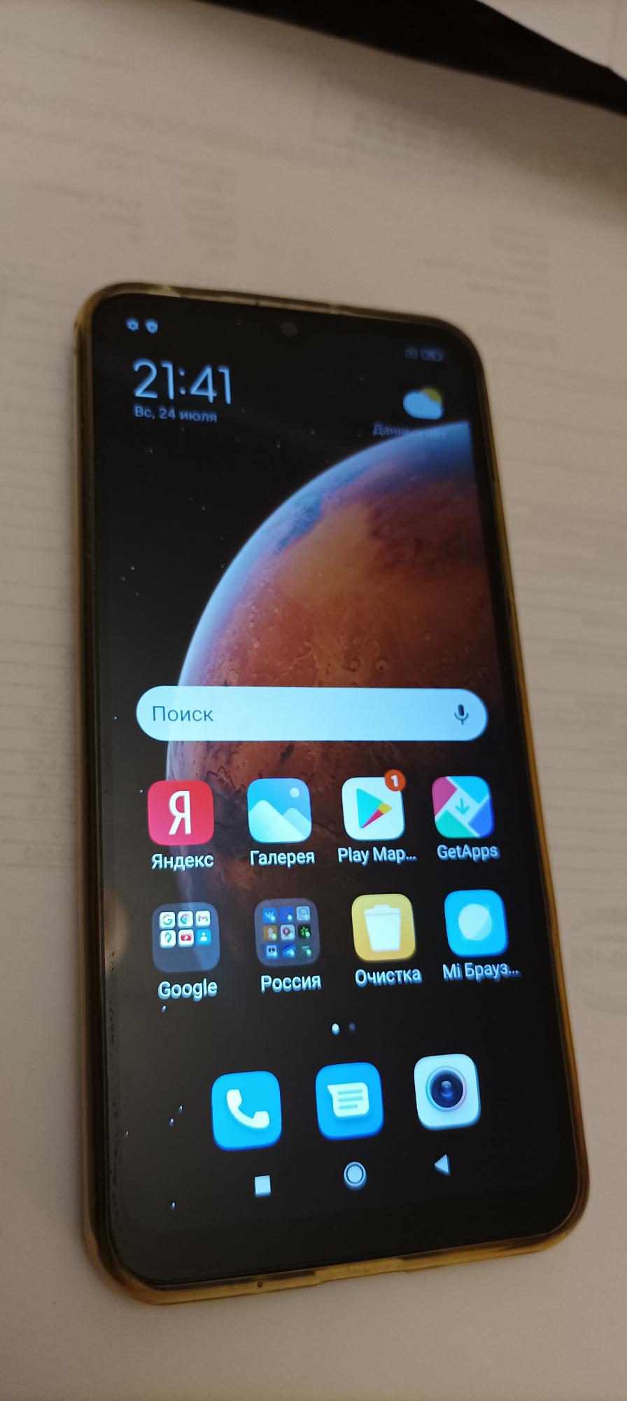 Redmi 9c nfc 2 32. Redmi 9c nfc 2 32