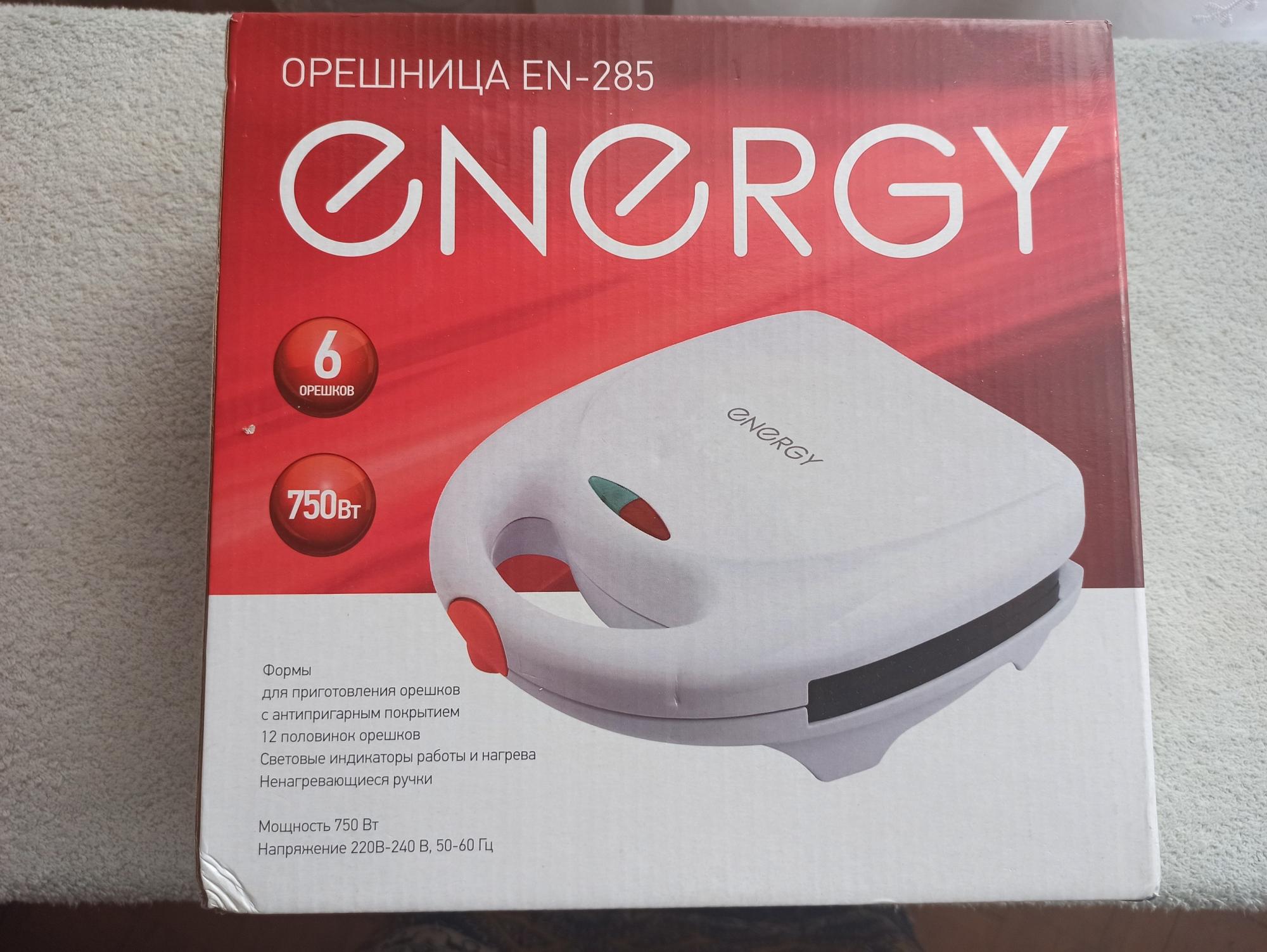 Орешница Energy en 285