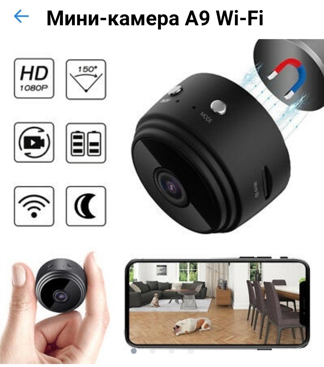 A9 wi fi. Мини-камера беспроводная WIFI/IP hd1080p. HD 1080p Mini WIFI hidden Wireless IP Camera. Мини IP Wi-Fi HD камера a9. Camcorder HD Mini IP WIFI Camera.