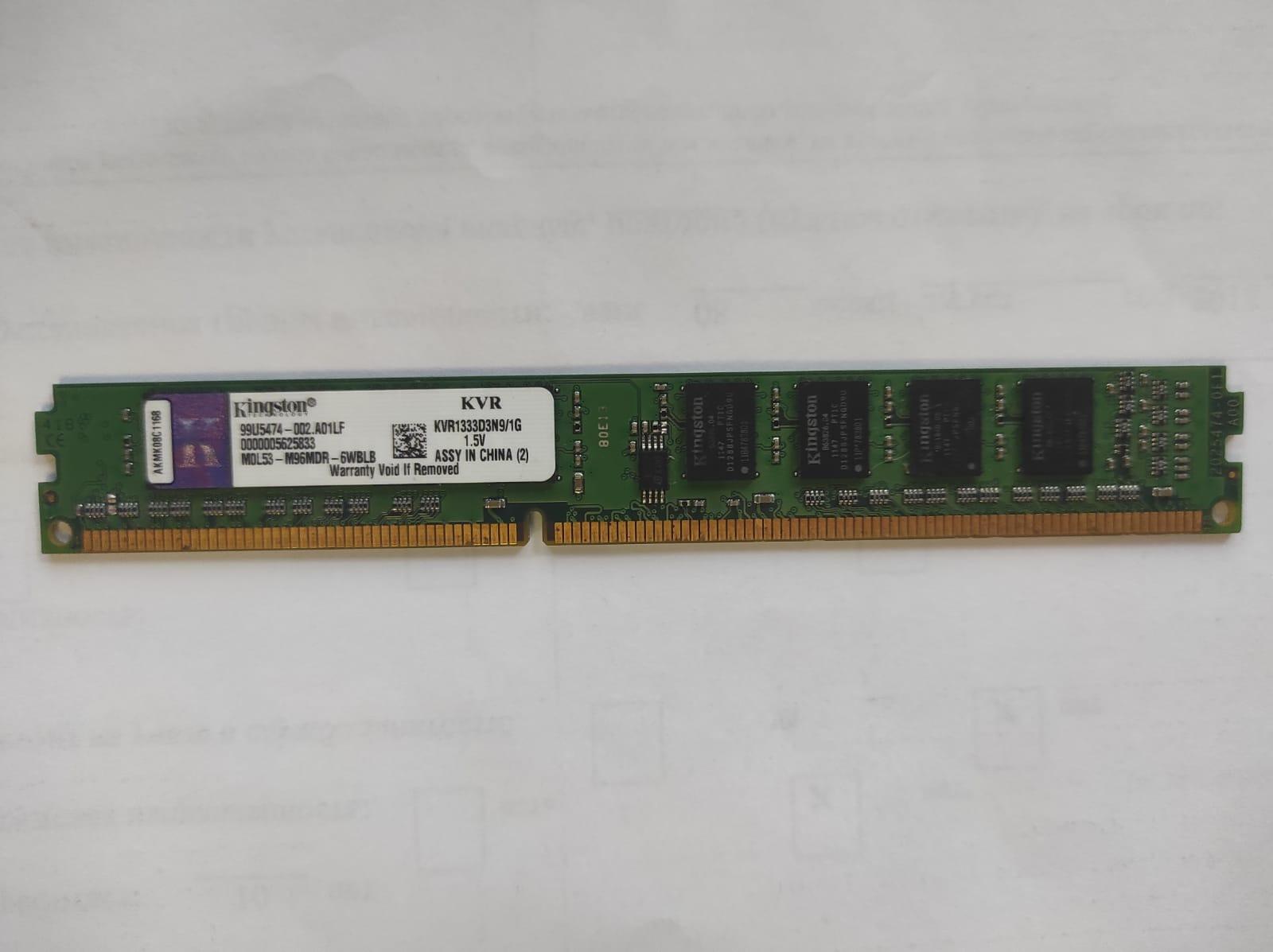 Озу kingston ddr4 16gb. Оперативная память fury beast ddr4 8gb 3200mhz. Ddr3 4gb kingston 1333. Kvr1333d3n9. Kingston pc25600.