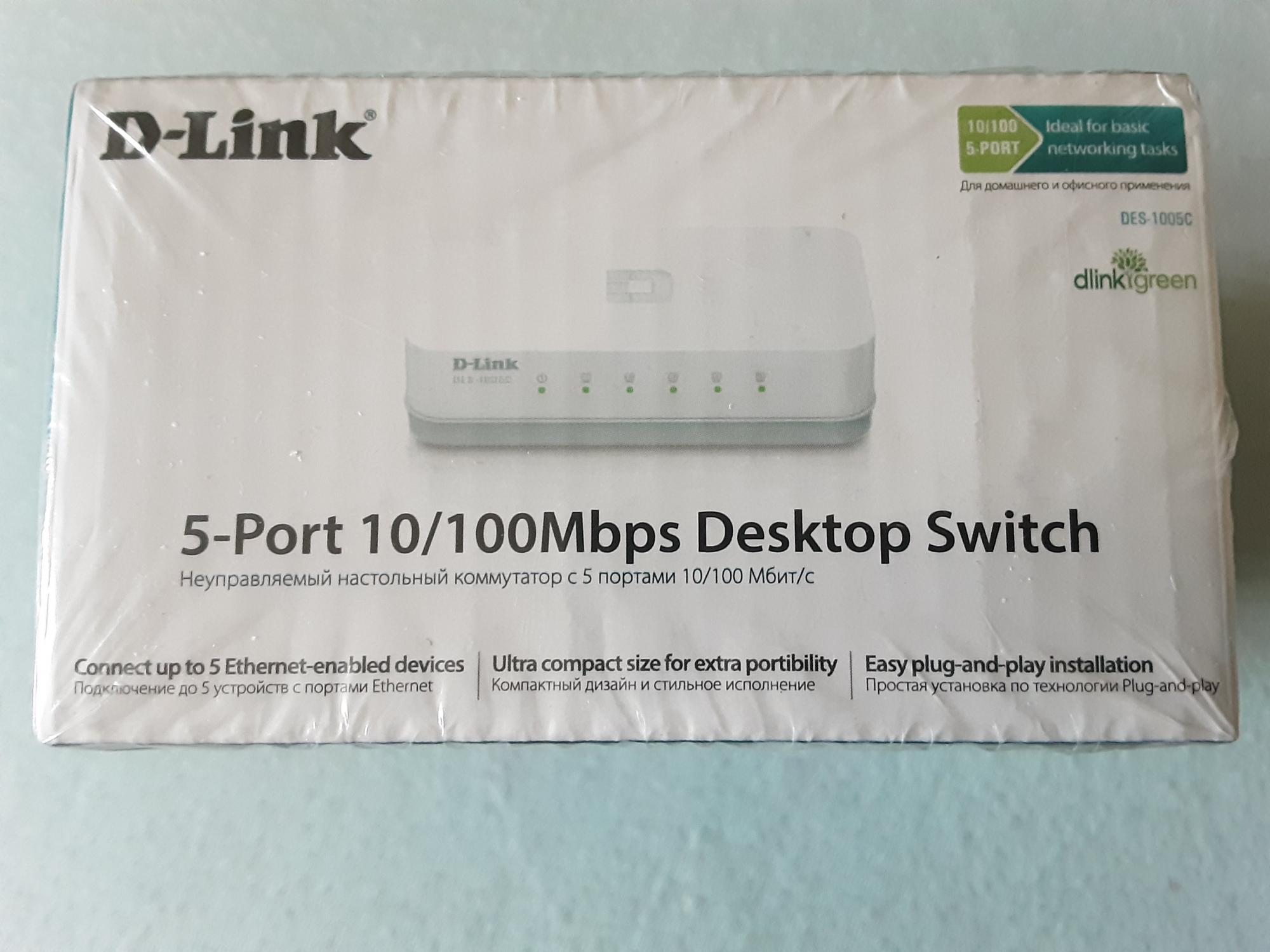 Коммутатор d-link des-1008a. D link Switch 8 Port. Подключение d-link des-1008a. Определитель кожи.