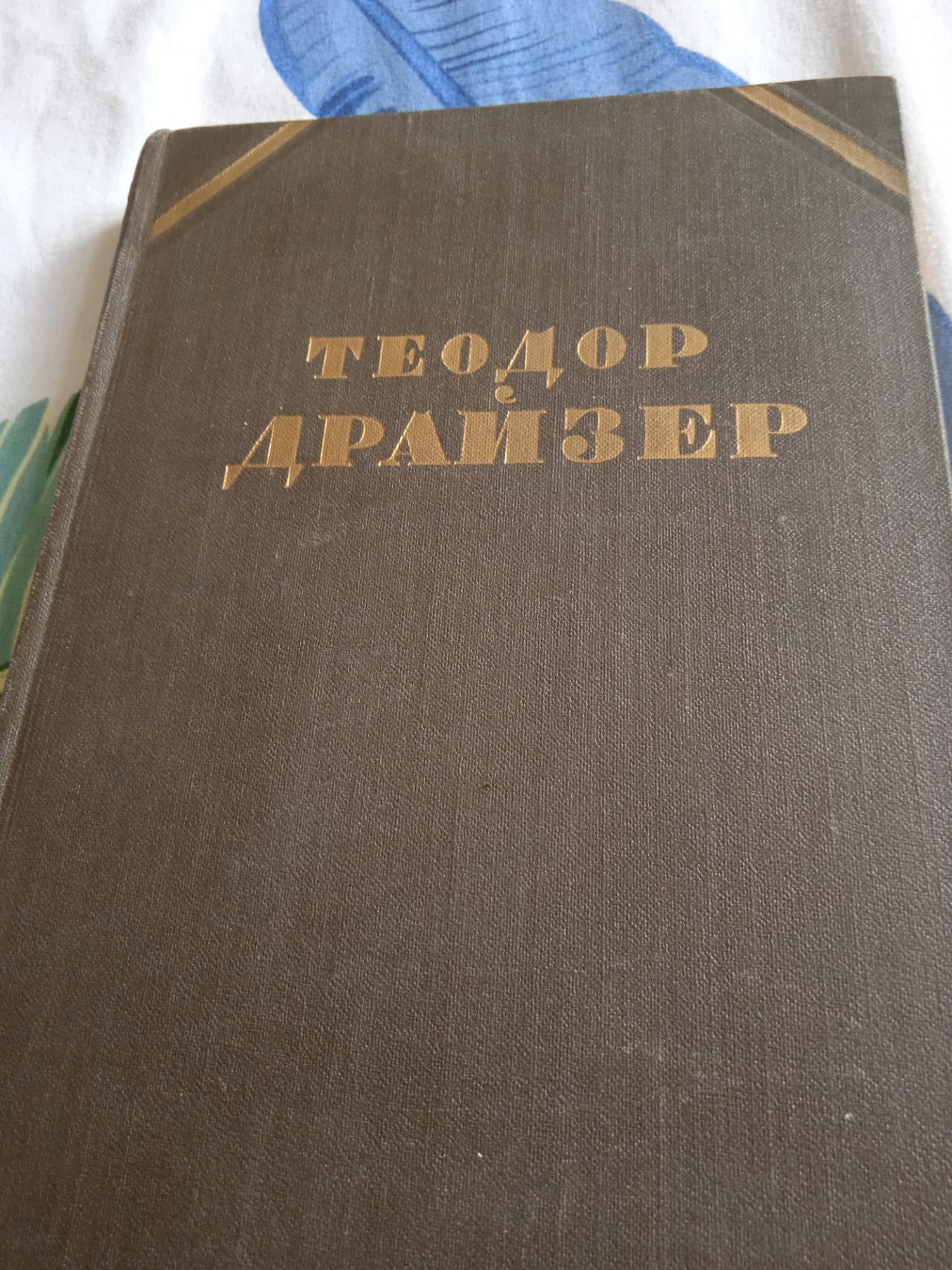 Мужские имена цифровой психоанализ практическое руководство