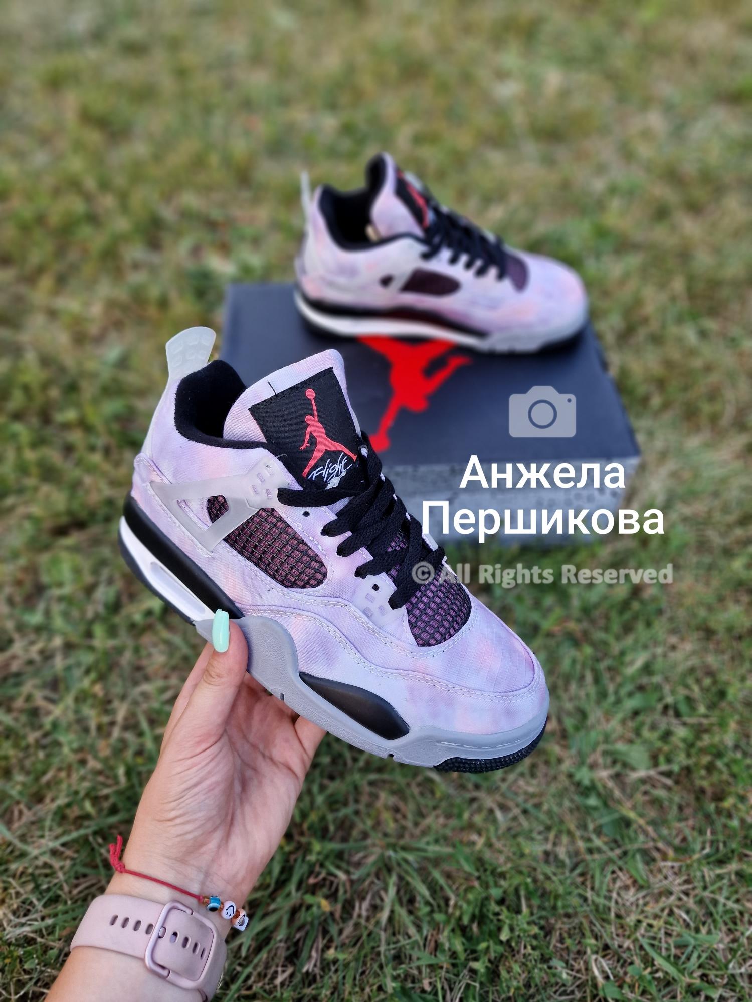 Air Jordan 4 Zen Master Купить Москва