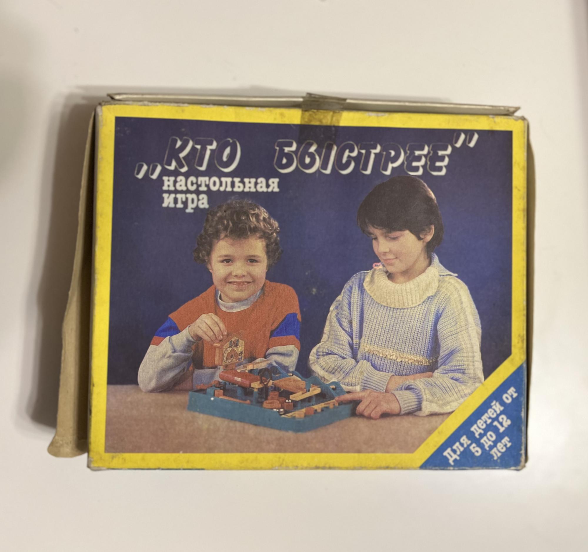 Настольная игра кто быстрее