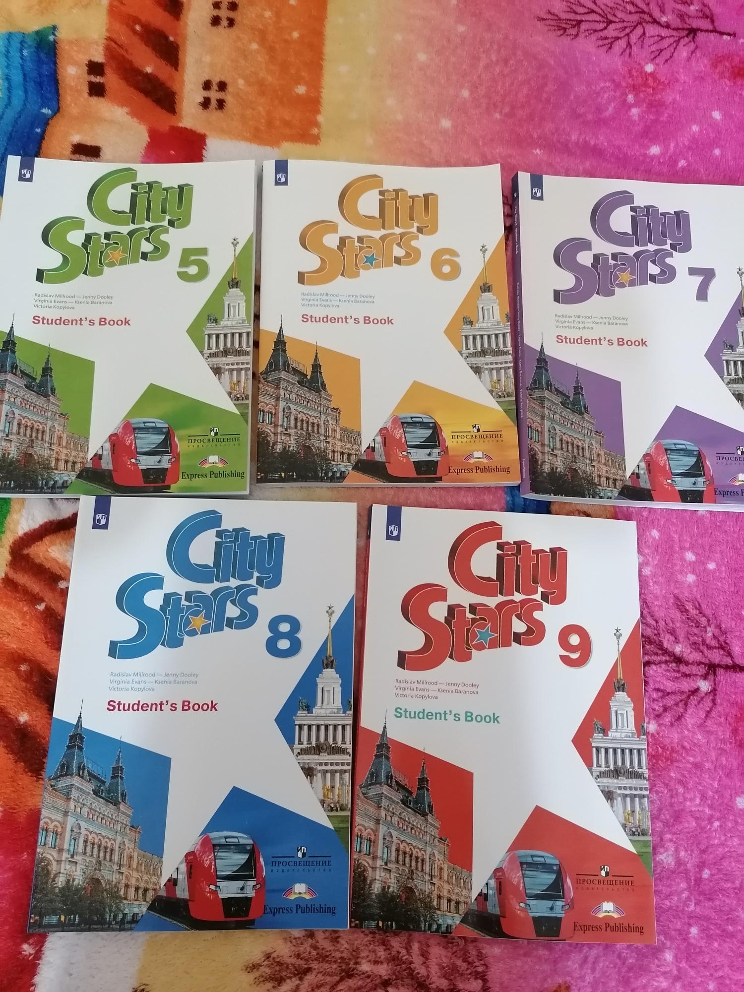 Учебник City Stars 5. City Stars учебник. City Stars 6.