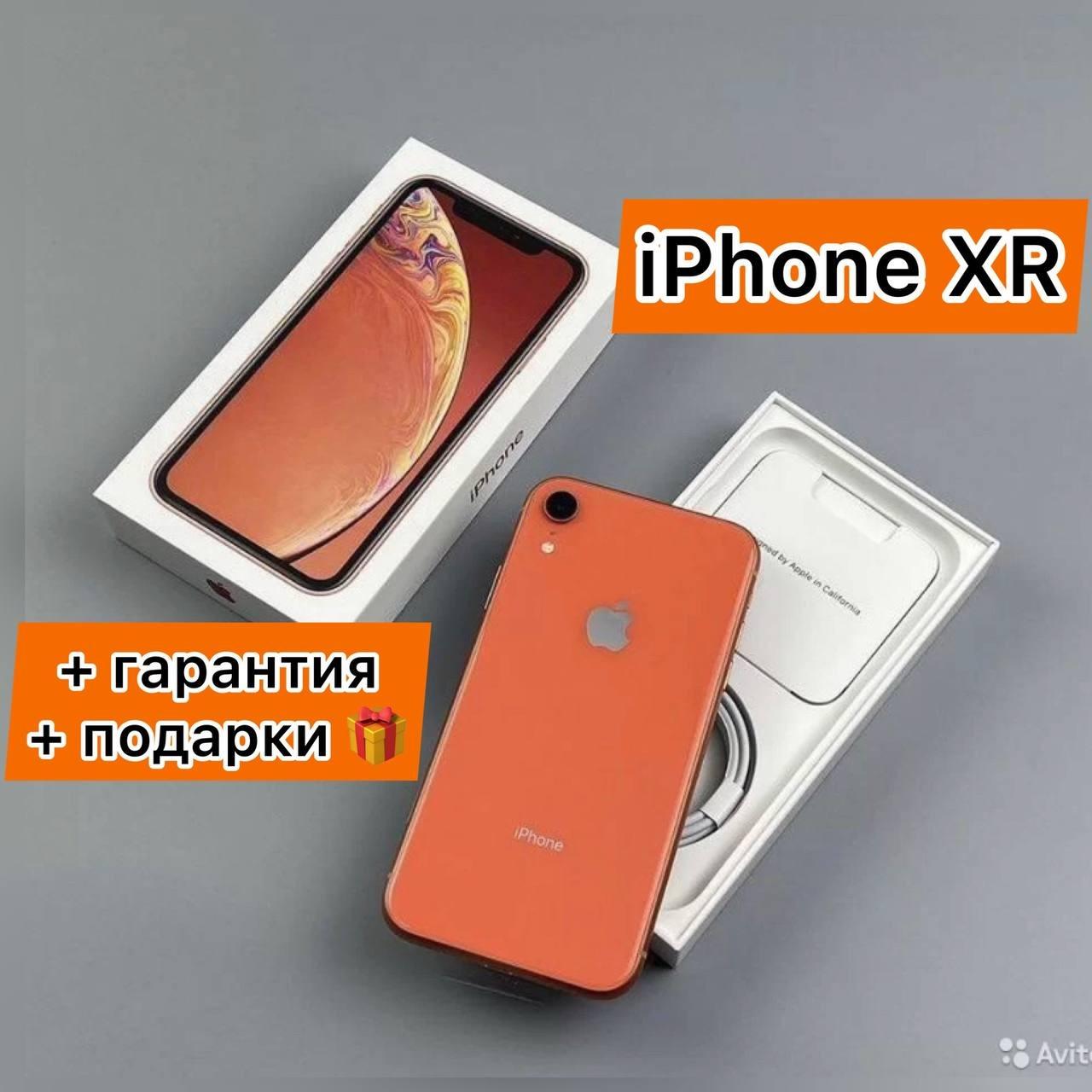 Купить Новый Iphone Xr 128