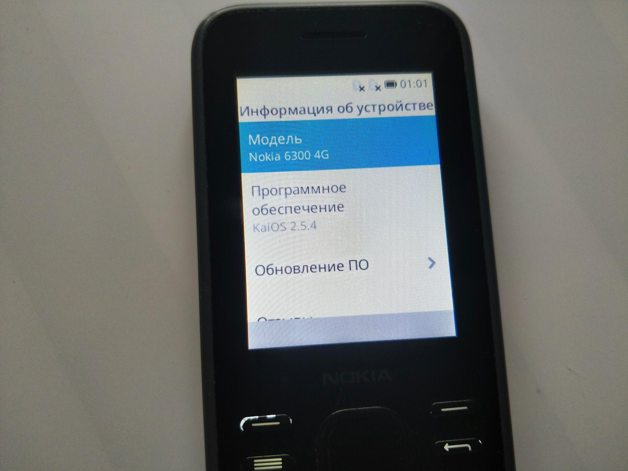 Nokia 6300 4G Gray оригинал РосТест купить в Москве, цена 3 900 руб ...