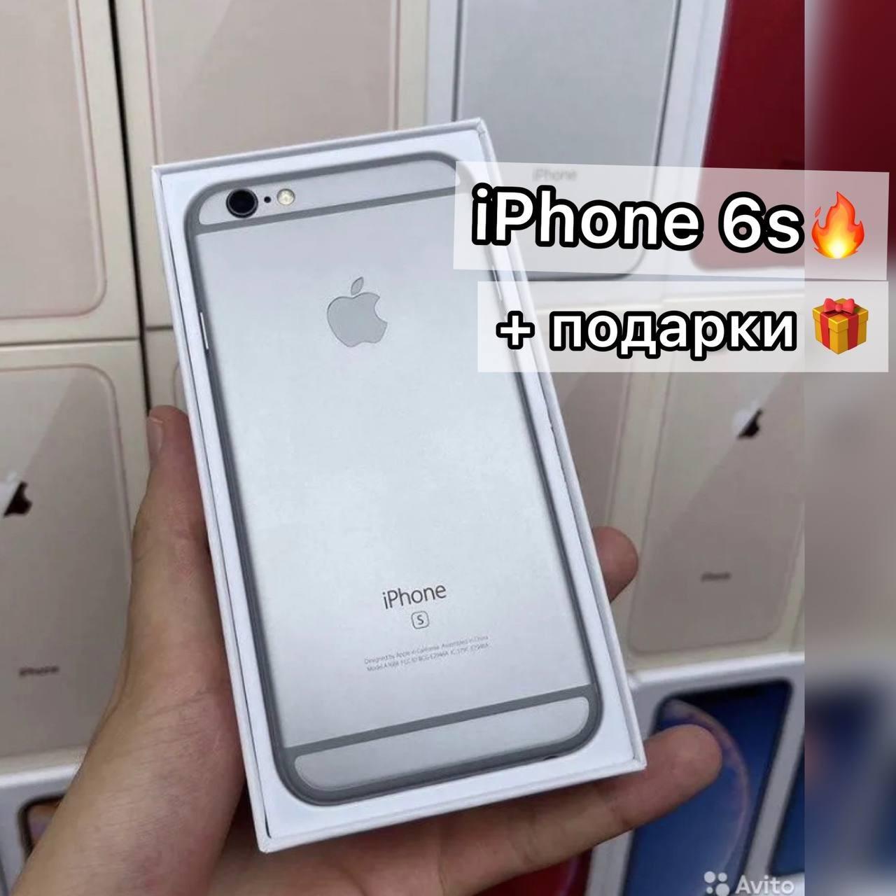 Купить Айфон 6s Новый Оригинал