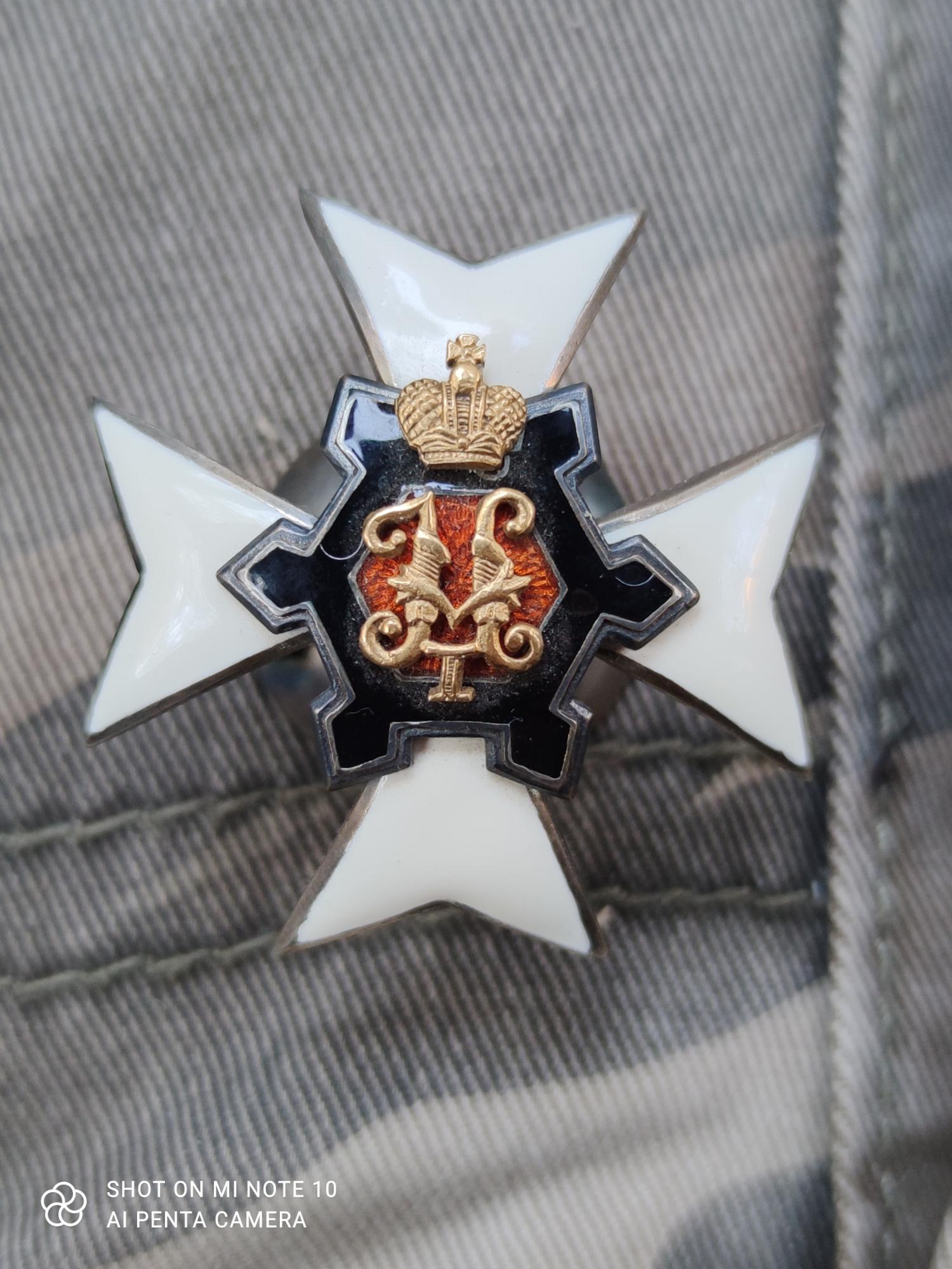 Купить На Авито В Белгороде Полковой Знак