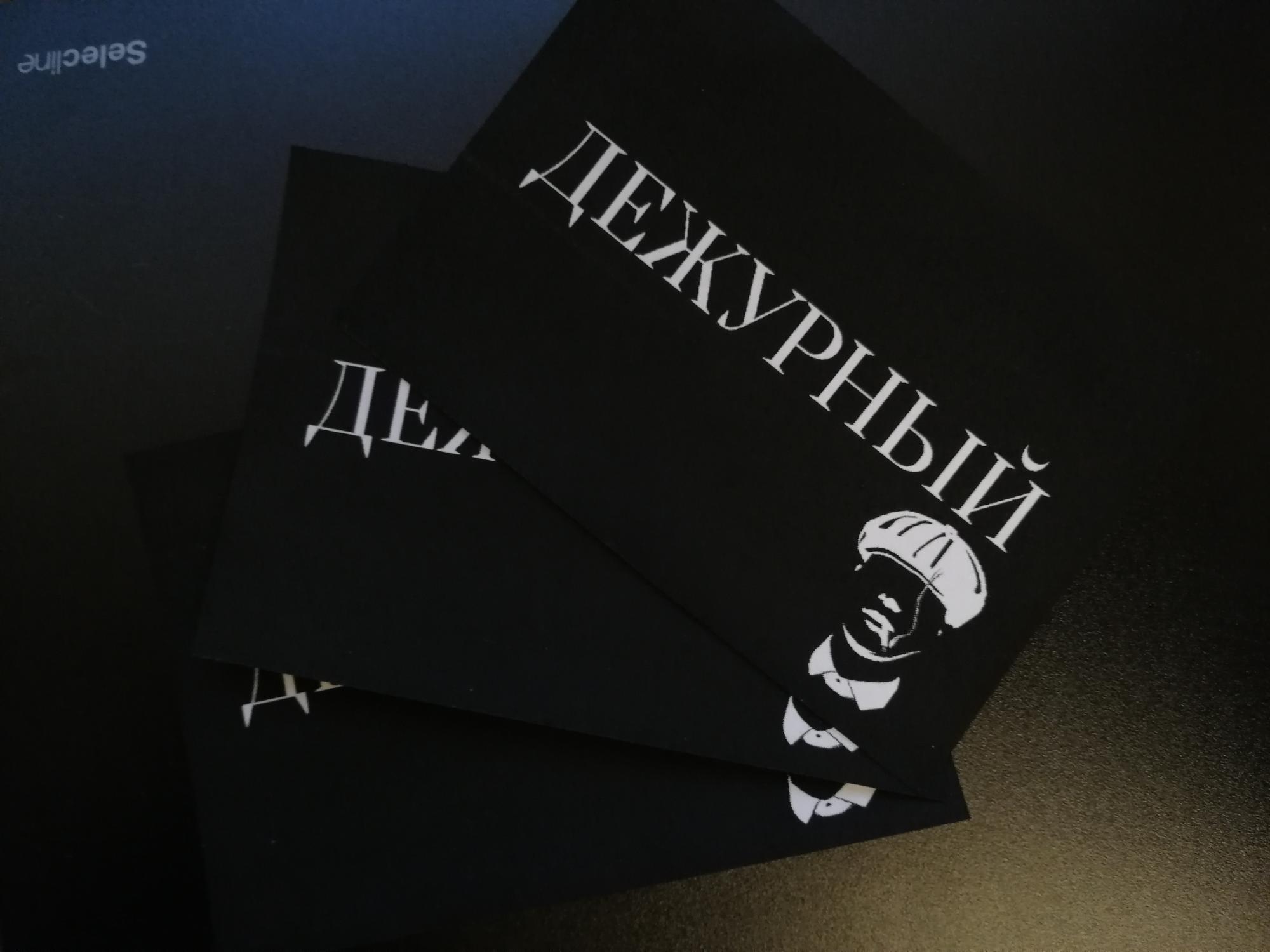 Карточки школьные для бейджика дежурного Шелби купить в Москве, цена 25 ...