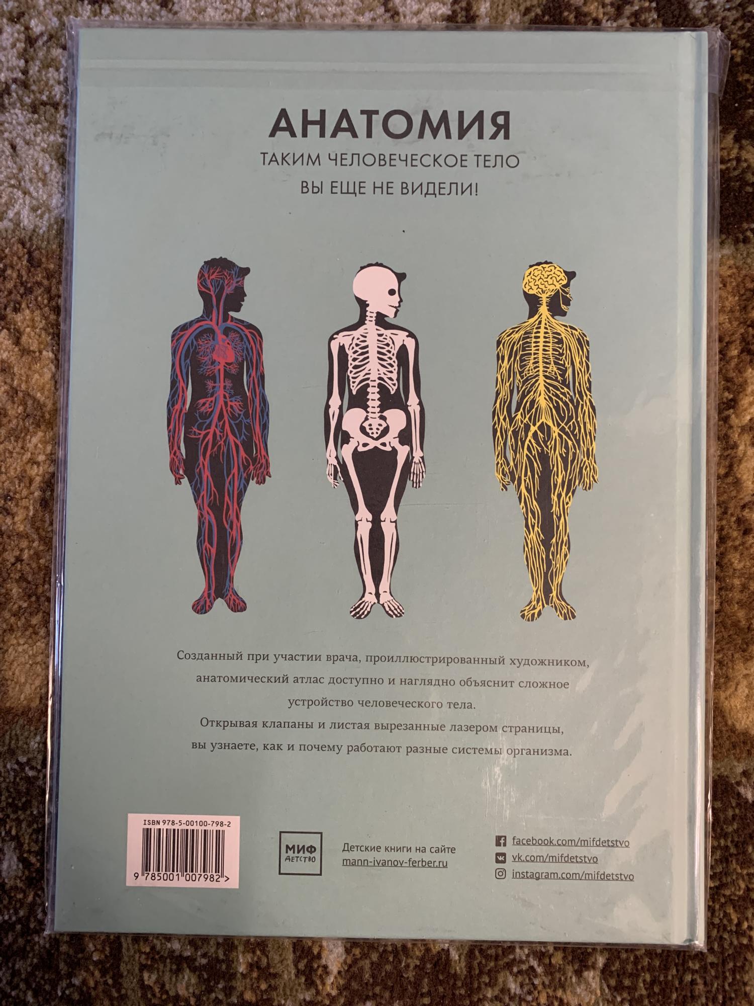 Книга с клапанами