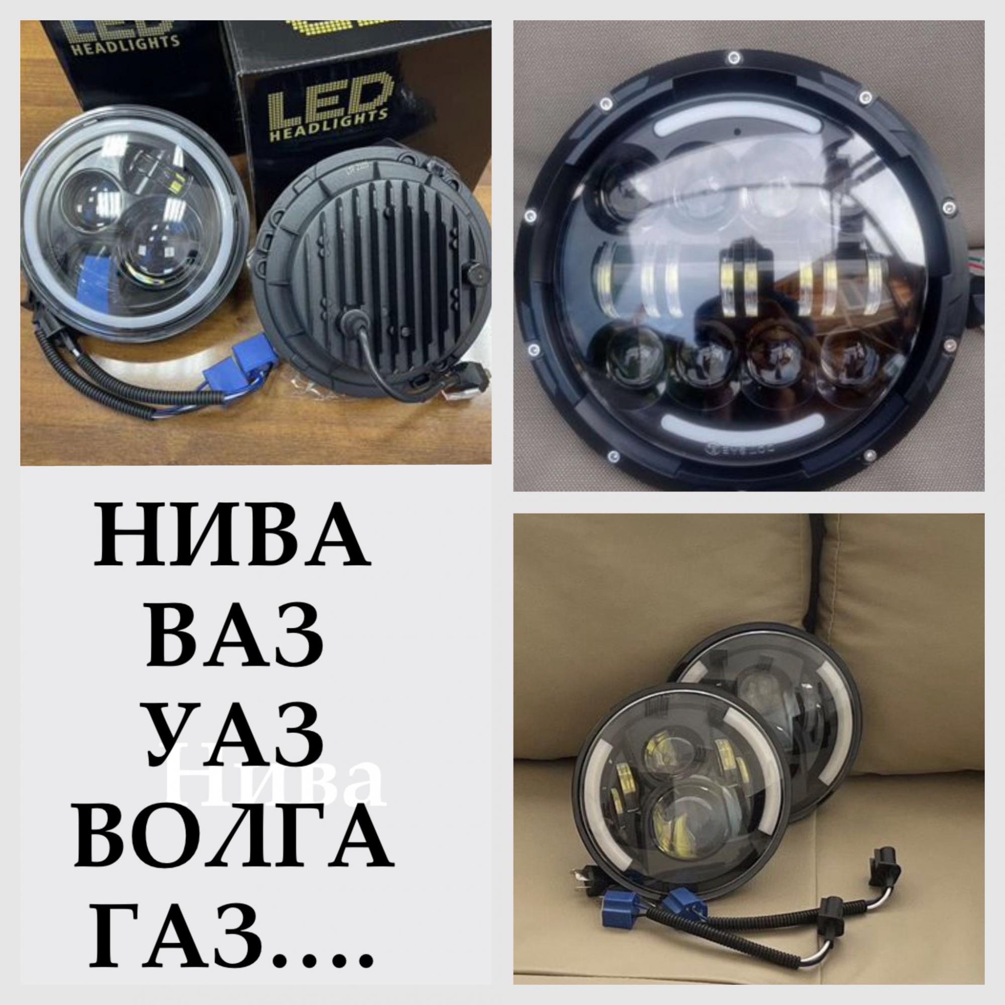 Фара передняя камаз