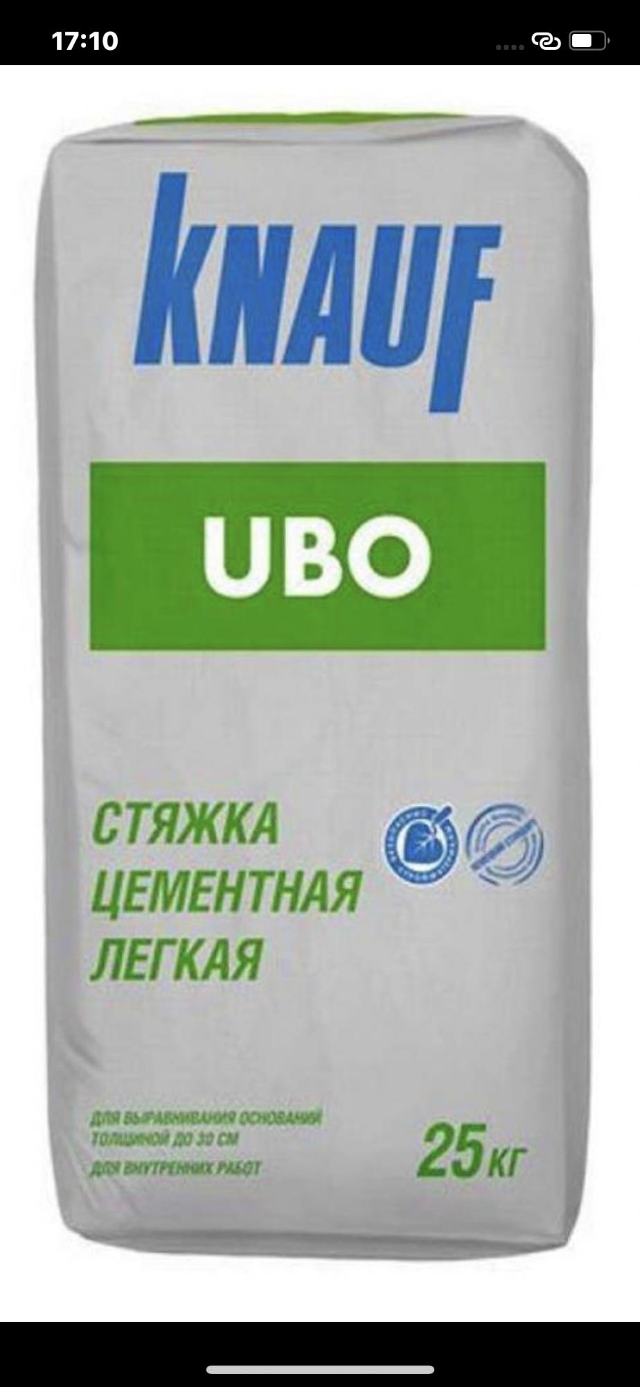 Убо это. Стяжка легкая Кнауф убо, 25кг. Стяжка облегченная Кнауф ubo 25кг. Кнауф убо, 25 кг. Легкая цементная стяжка Кнауф убо (25 кг).