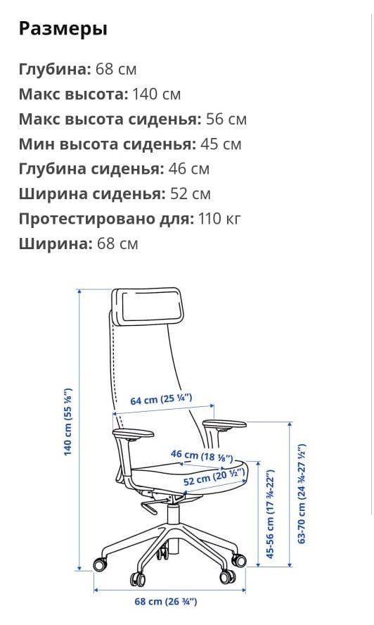 Кресло поэнг икеа кожаное