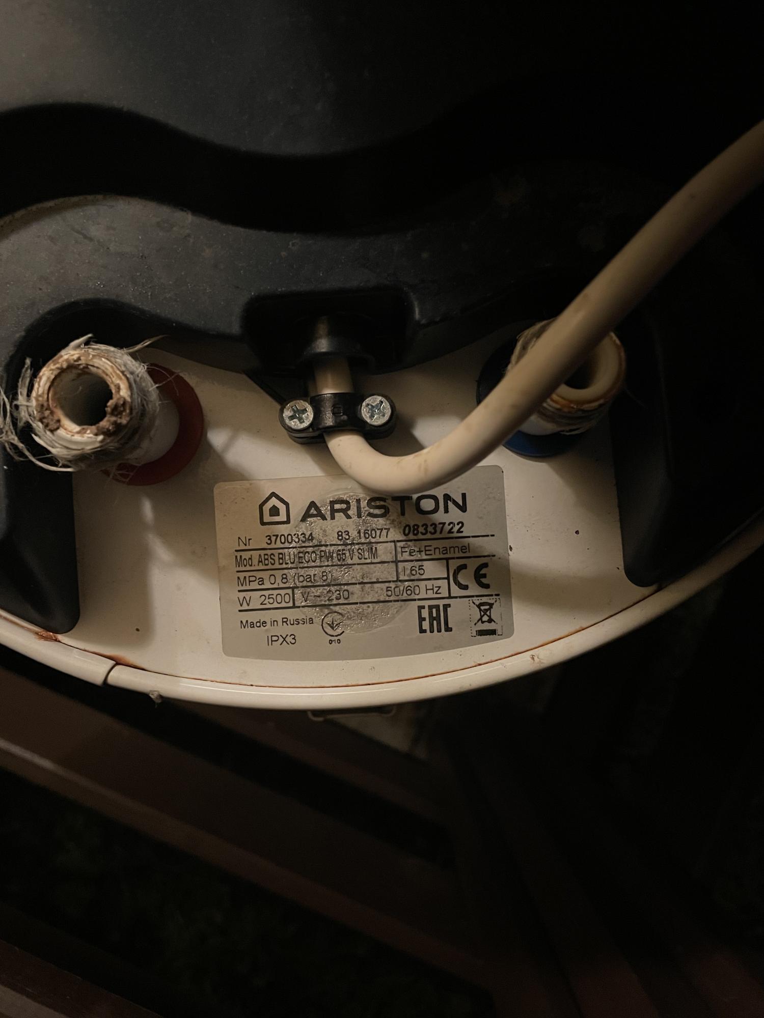 Водонагревательный бак Аристон 80 л Бойлер купить в Москве, цена 2 000 ...