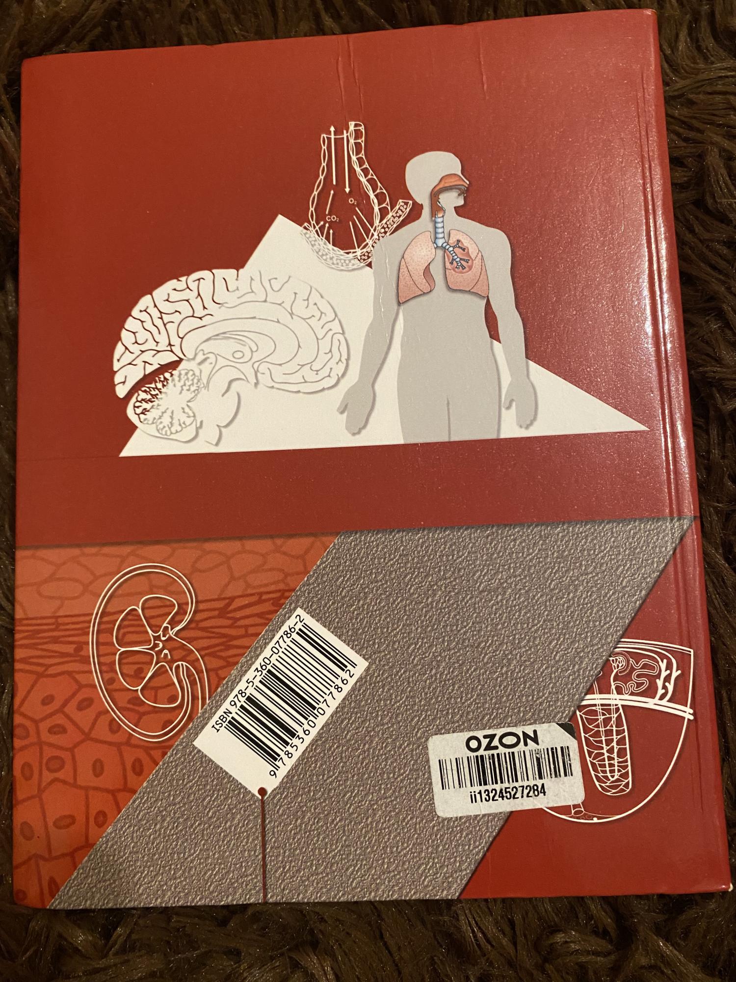 Биология учебник 9 класс Драгомилов купить в Москве, цена 1 000 руб ...