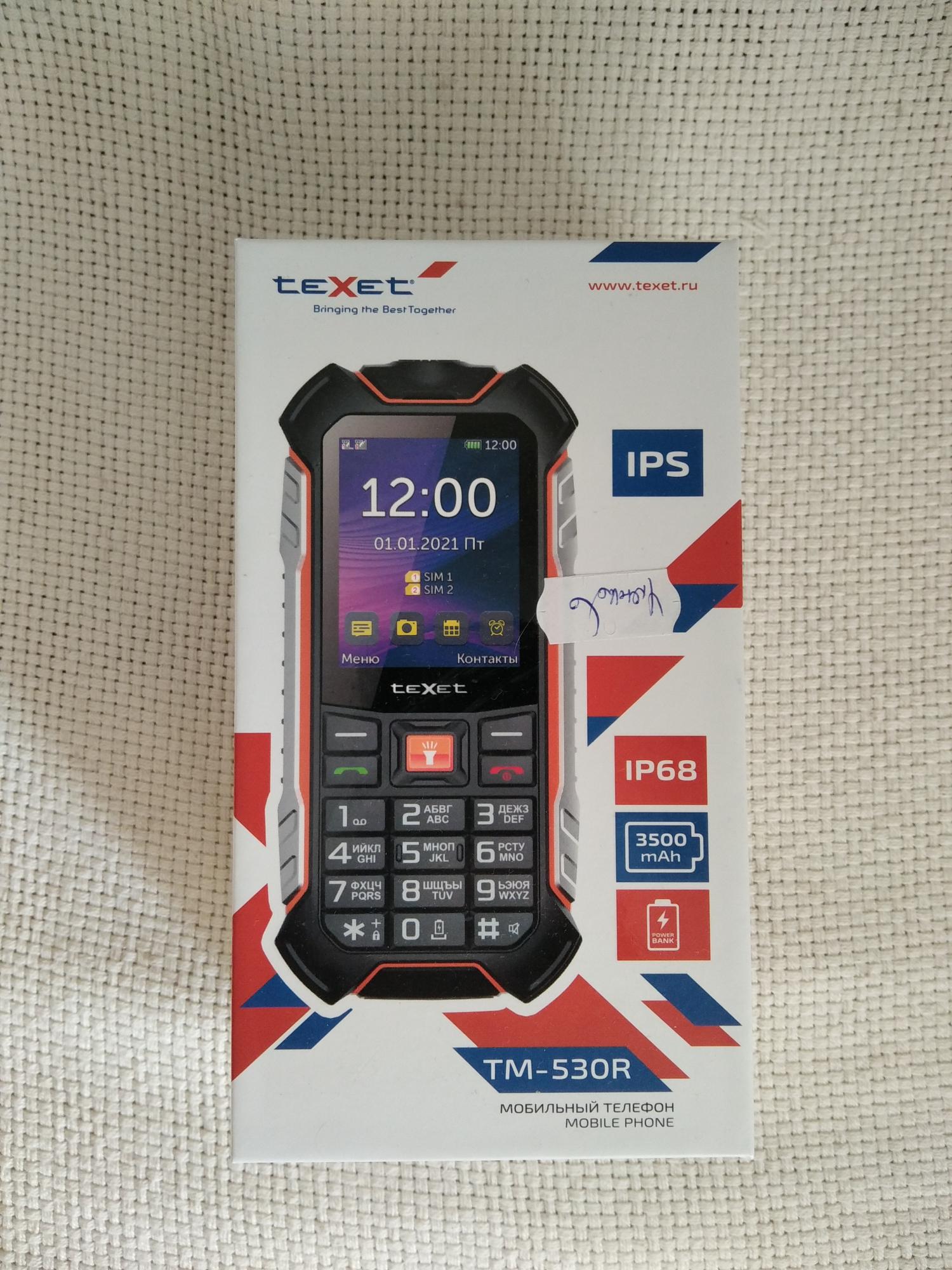 Tm 530r. TEXET TM-530r. Телефон TEXET TM-d428. Телефон TEXET TM-530r. TEXET d411.