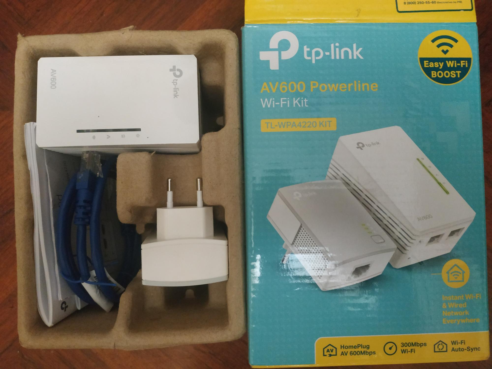 Tp link tl wpa4220kit