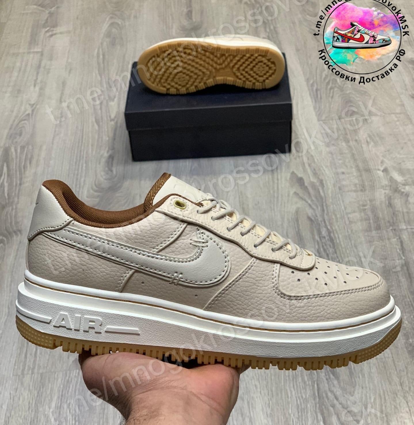 Кроссовки Nike Air Force 1 мужские - найк аир форс купить в Москве ...